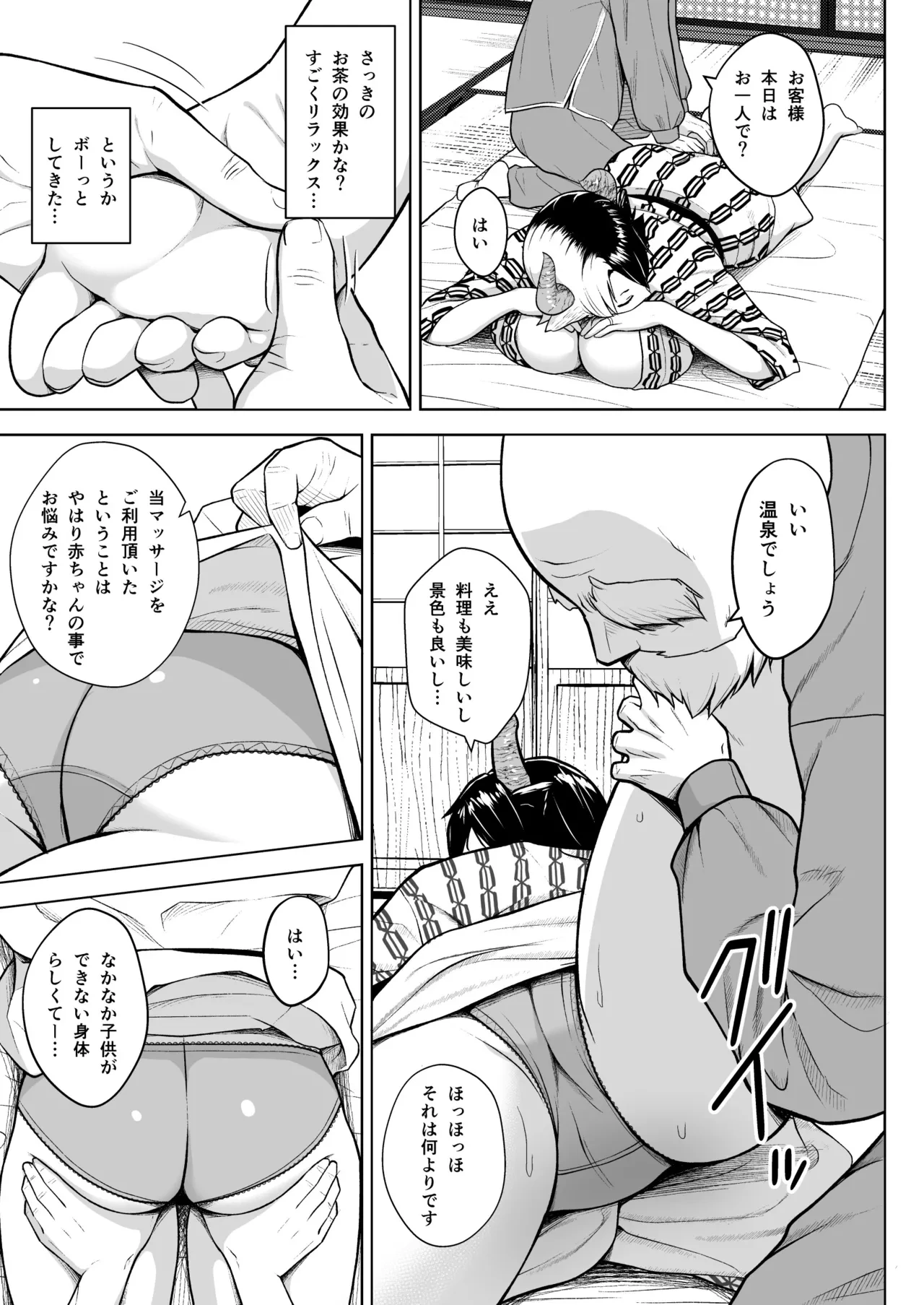 หน้า 84