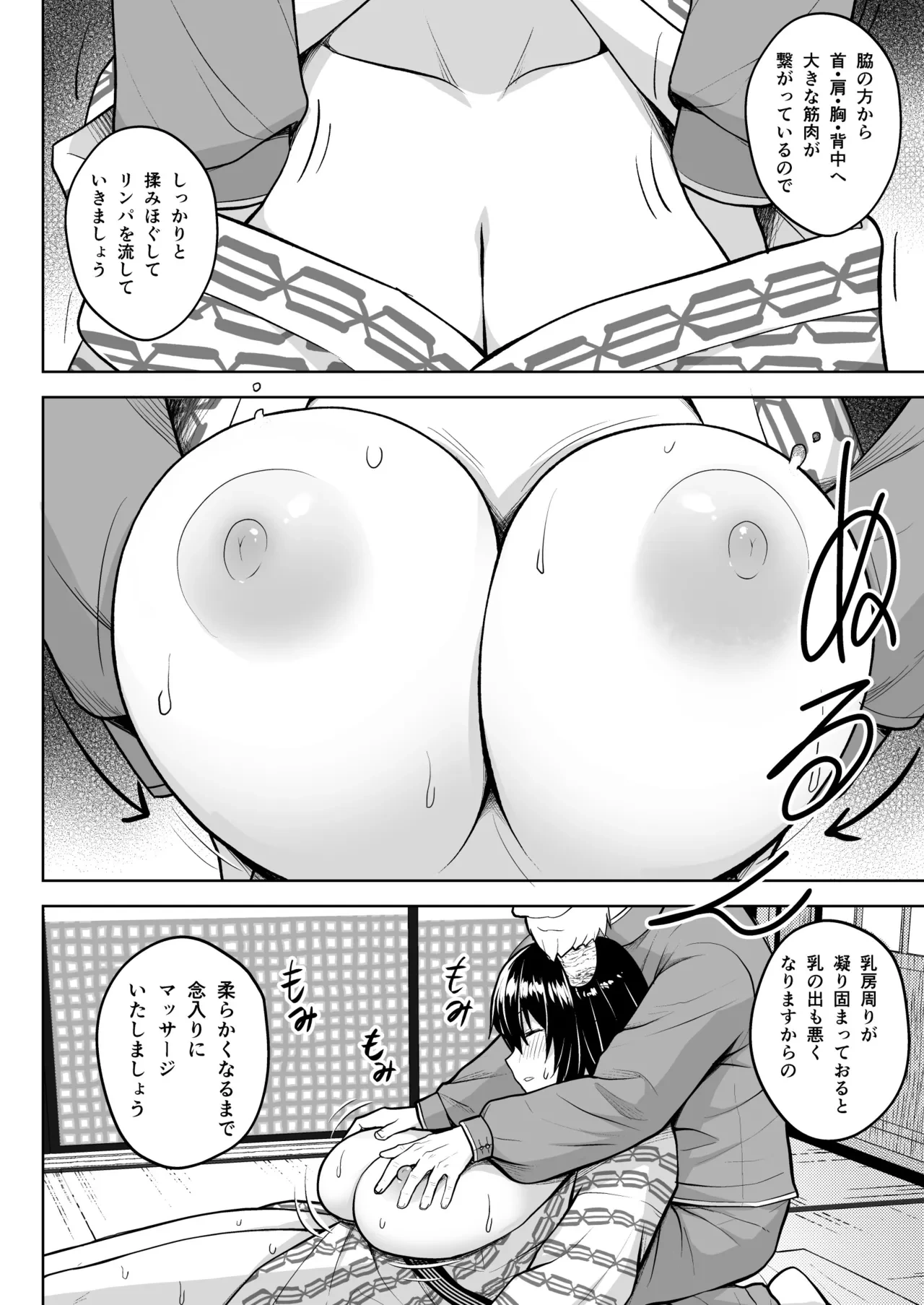 หน้า 87