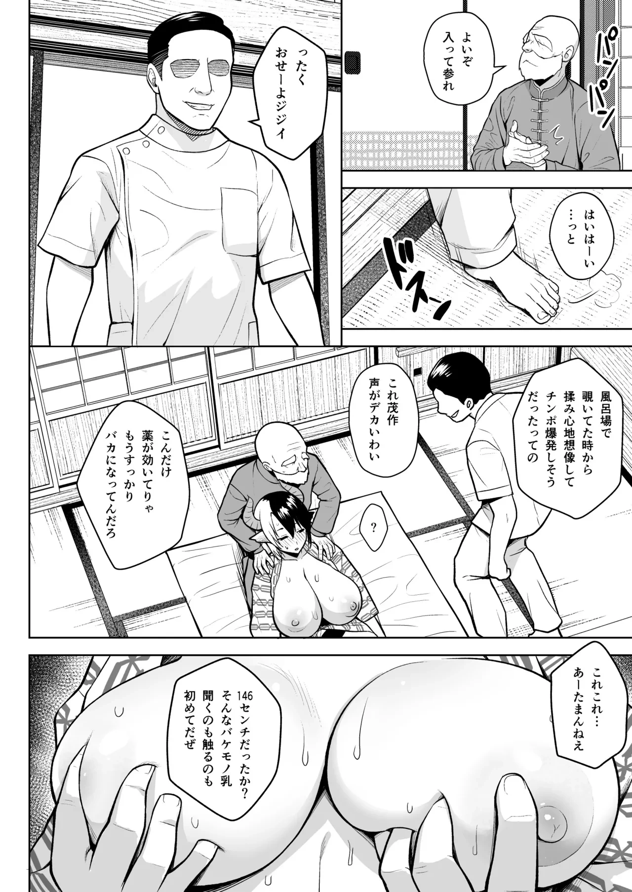 หน้า 89