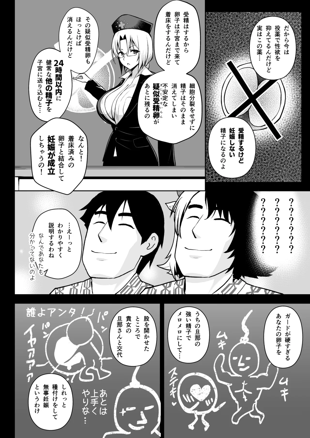 หน้า 109