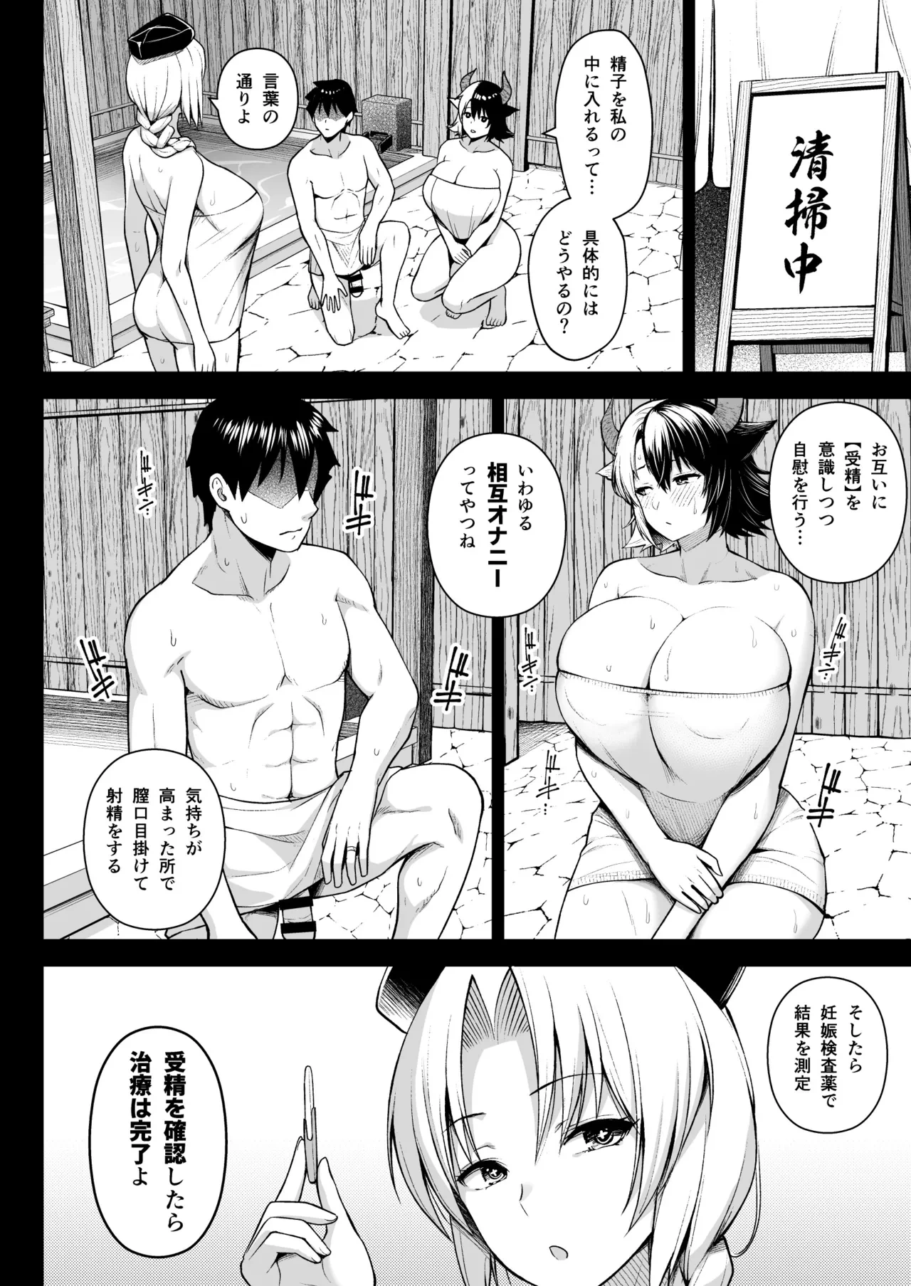 หน้า 111