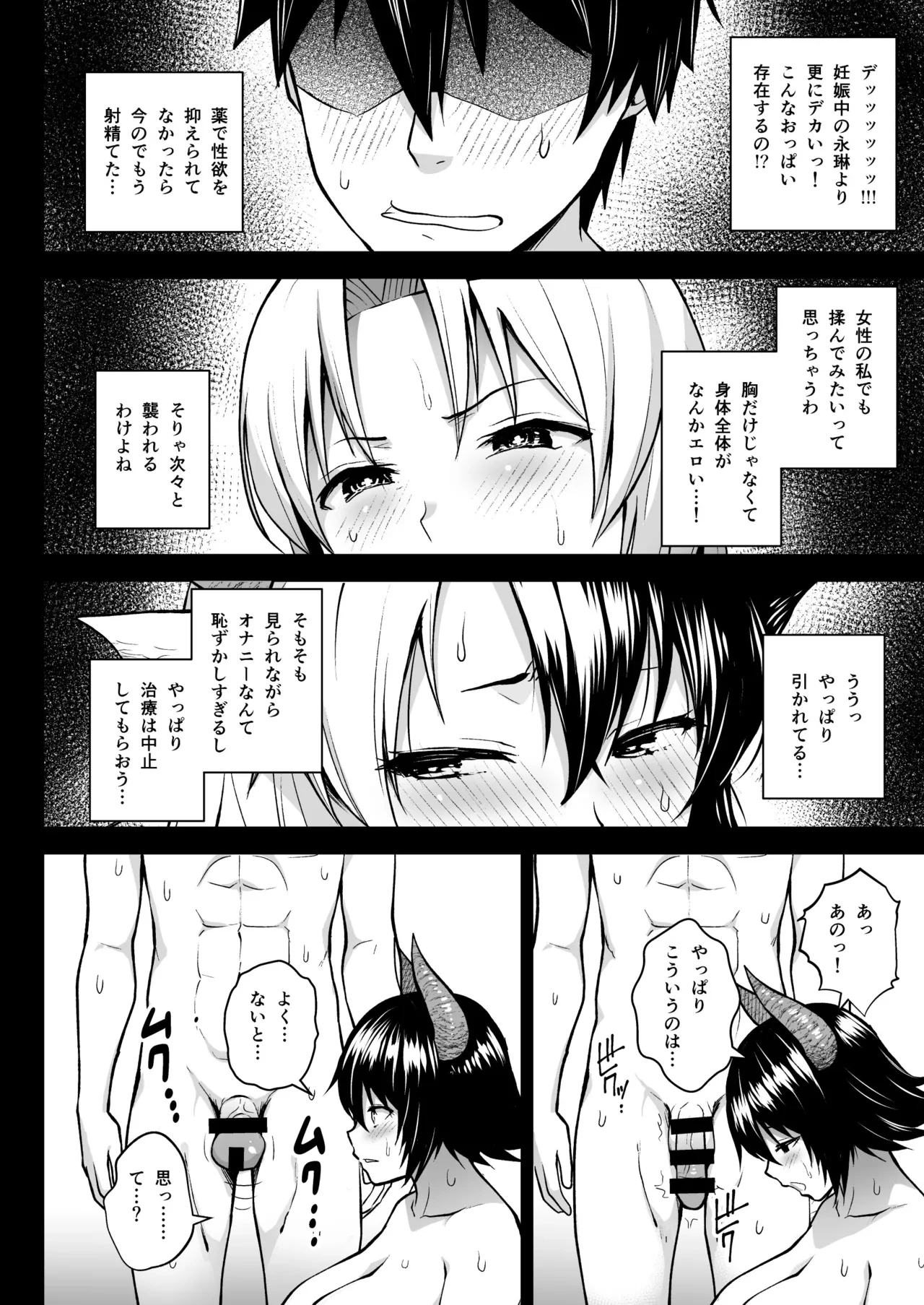 หน้า 113