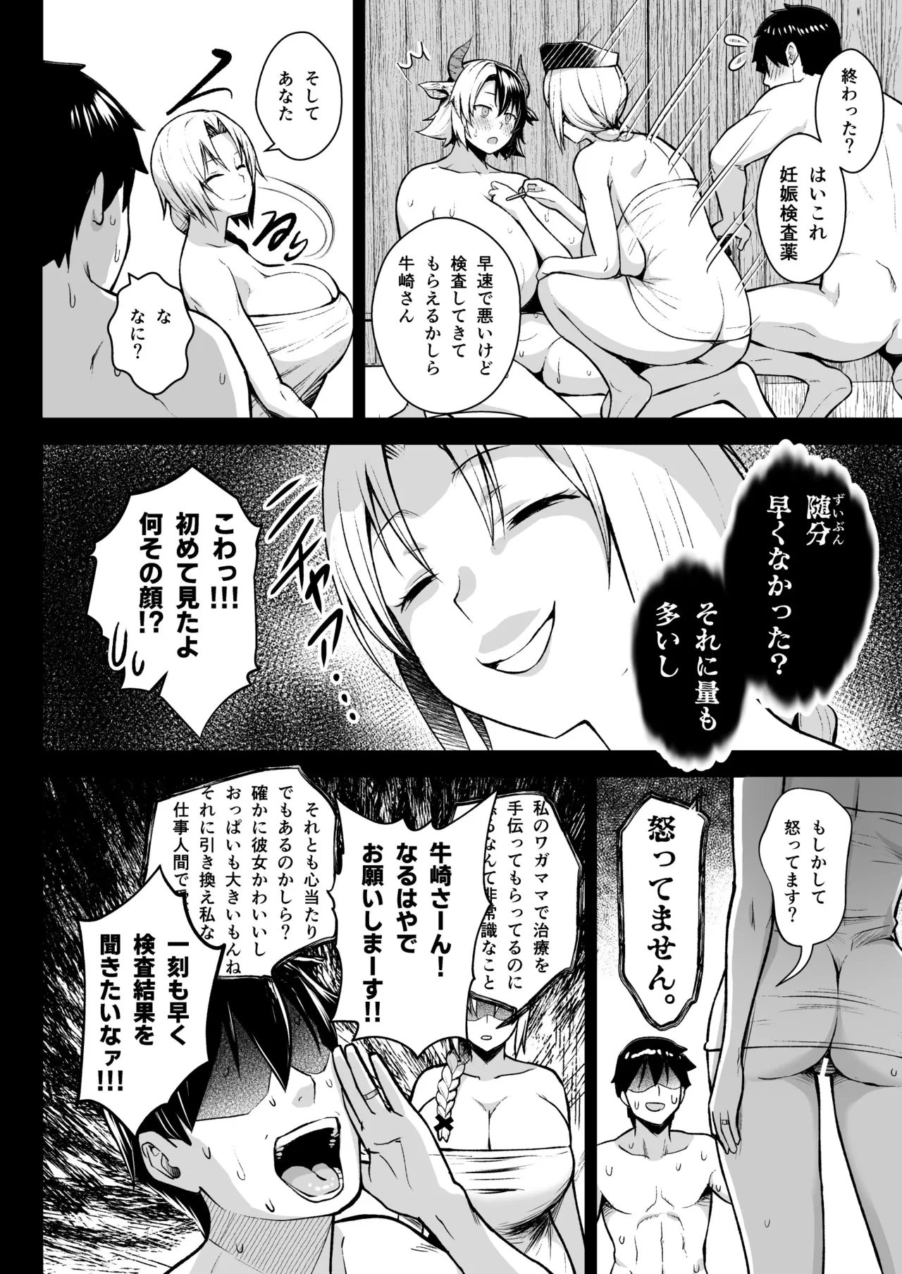 หน้า 117