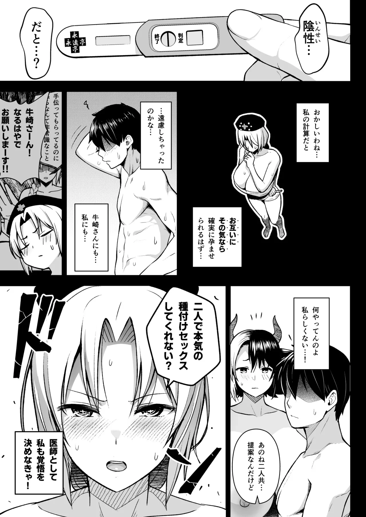 หน้า 118