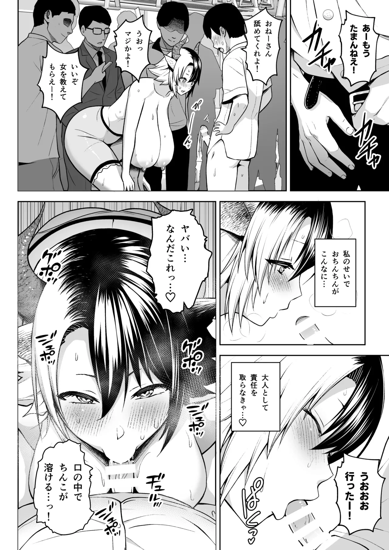 หน้า 159