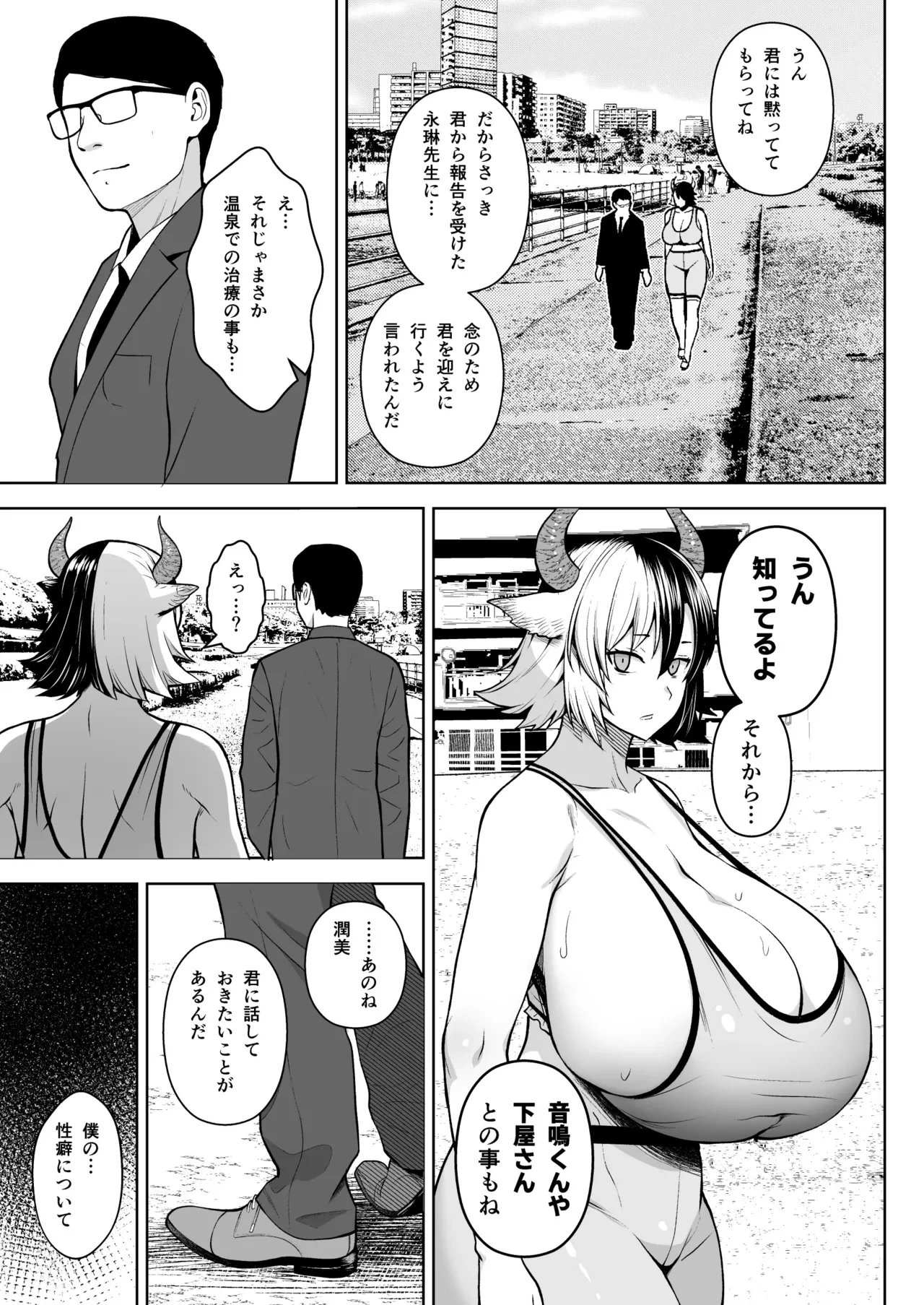 หน้า 164