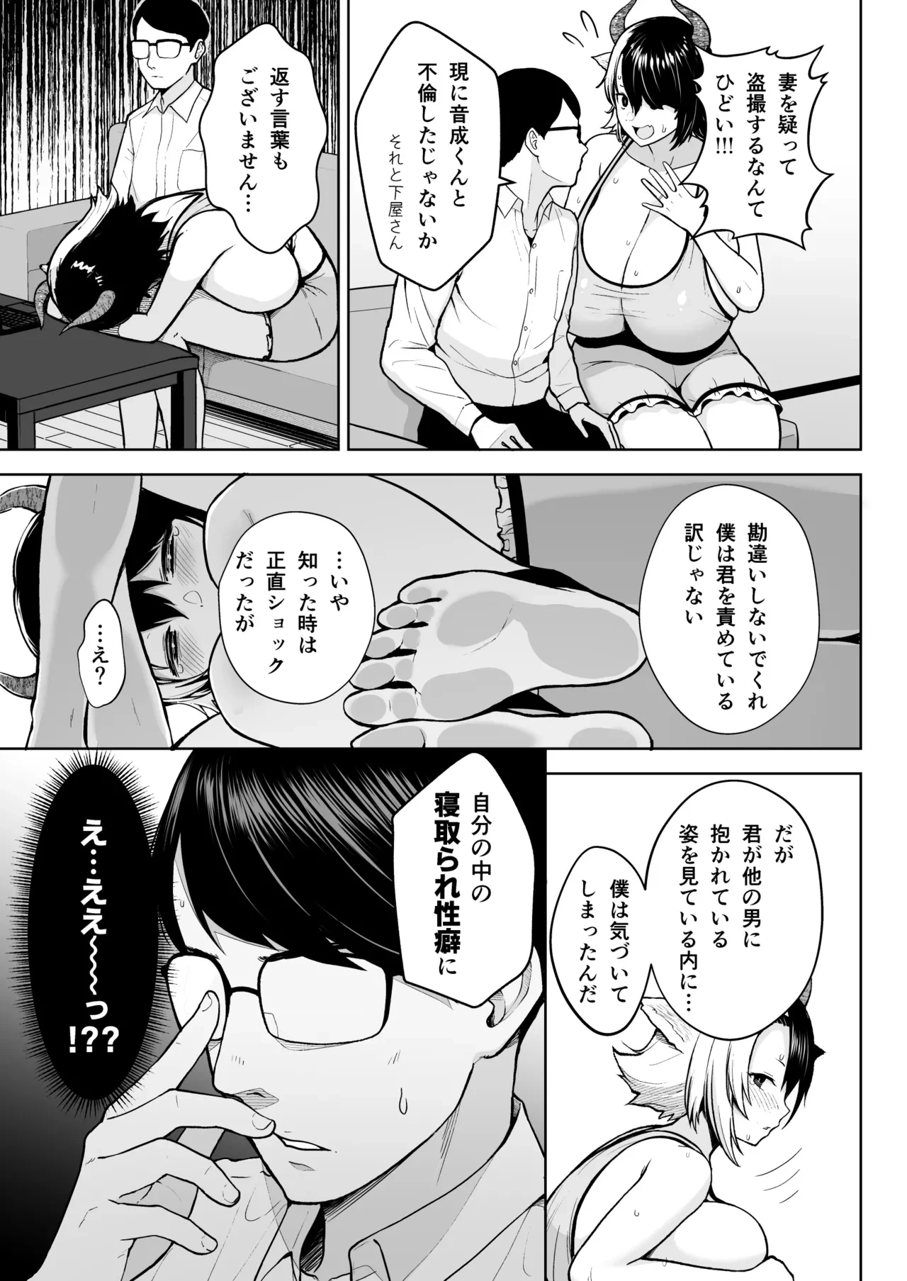 หน้า 166