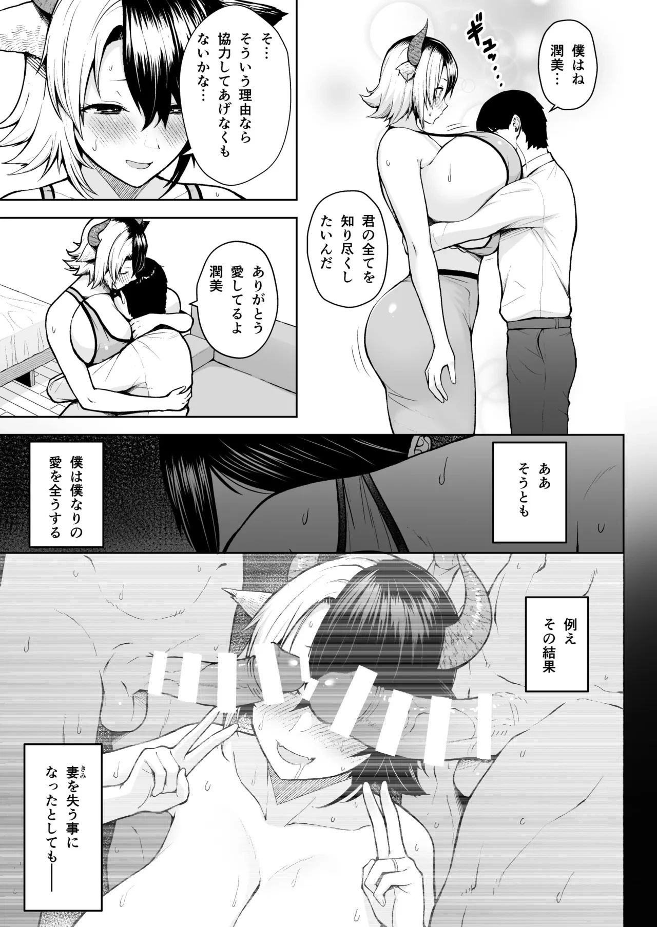 หน้า 170