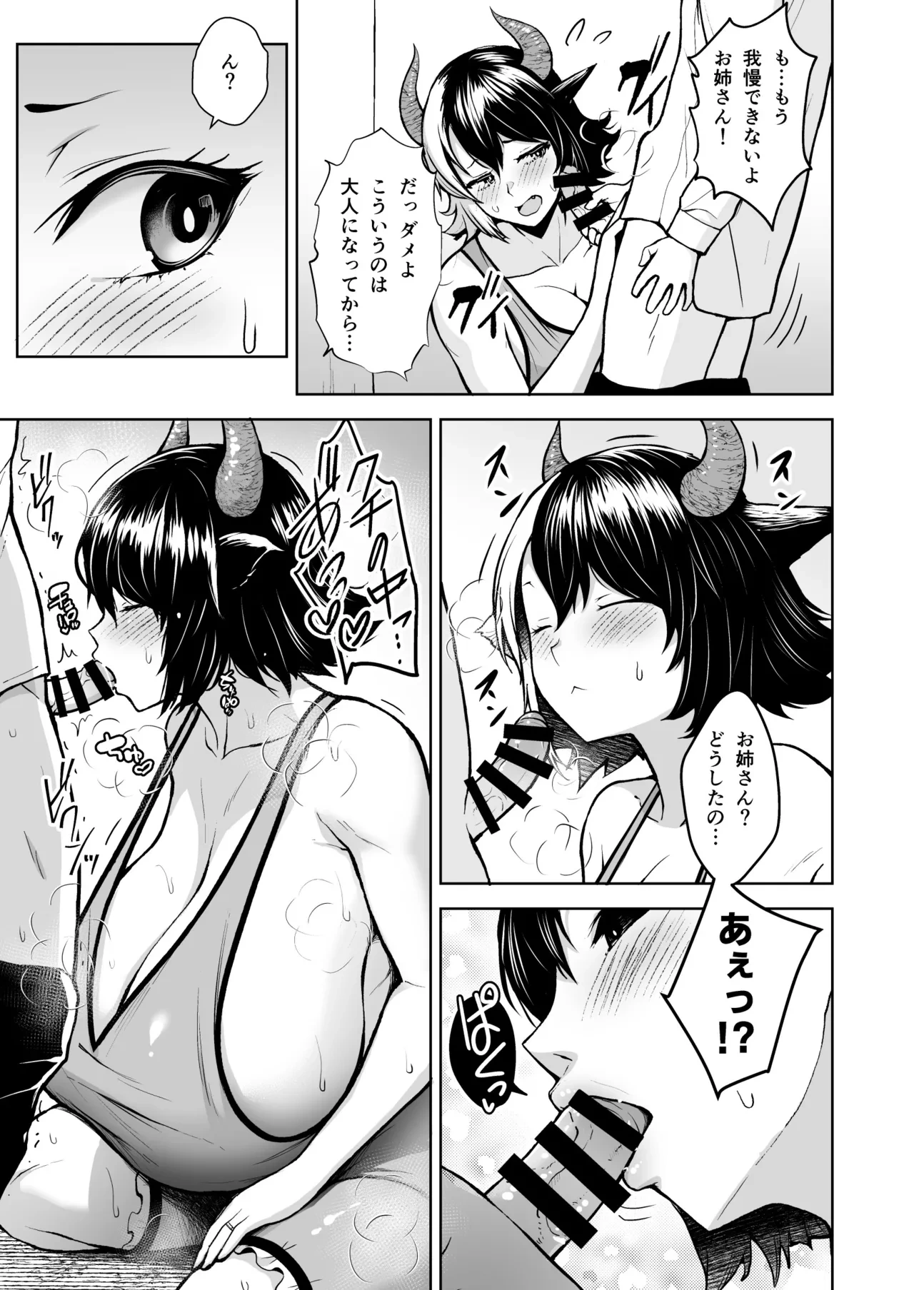 หน้า 178