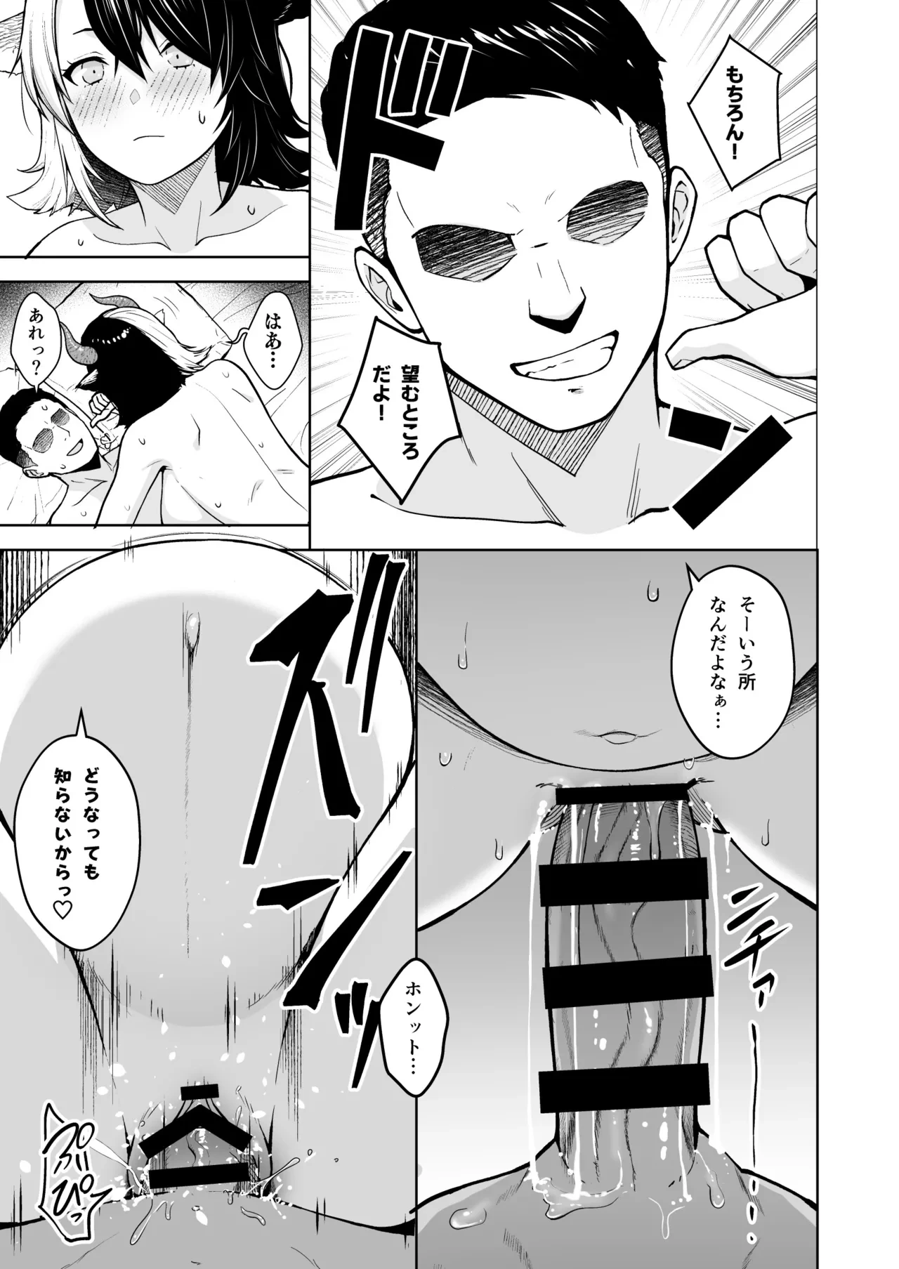 หน้า 214