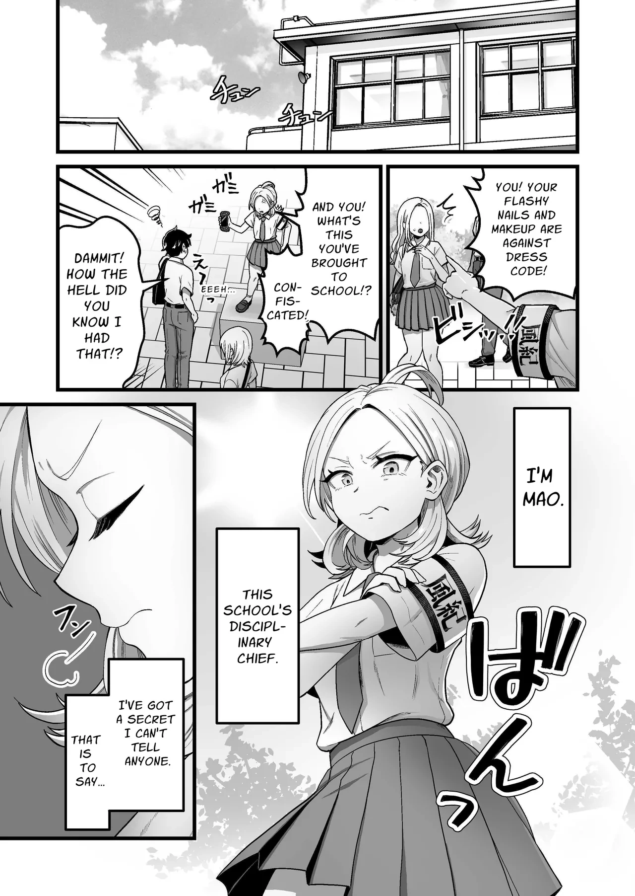 [Kitsunekopandanuki (pandanuki)] Esper Fuuki Iinchou no Shippai Onanie Houkairoku | The ESP Public Morals Committee Leader's Damning Masturbation Failure Record [English] [Stationary Target]