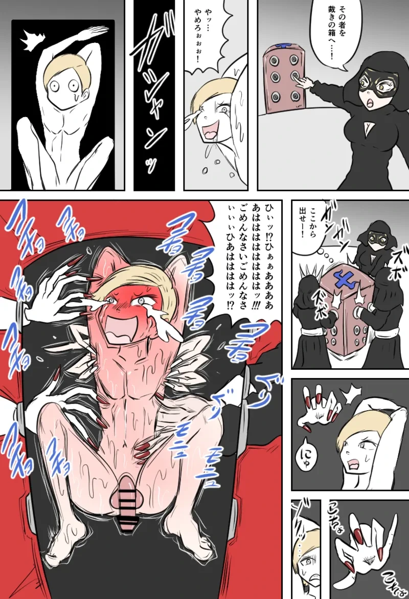 หน้า 16