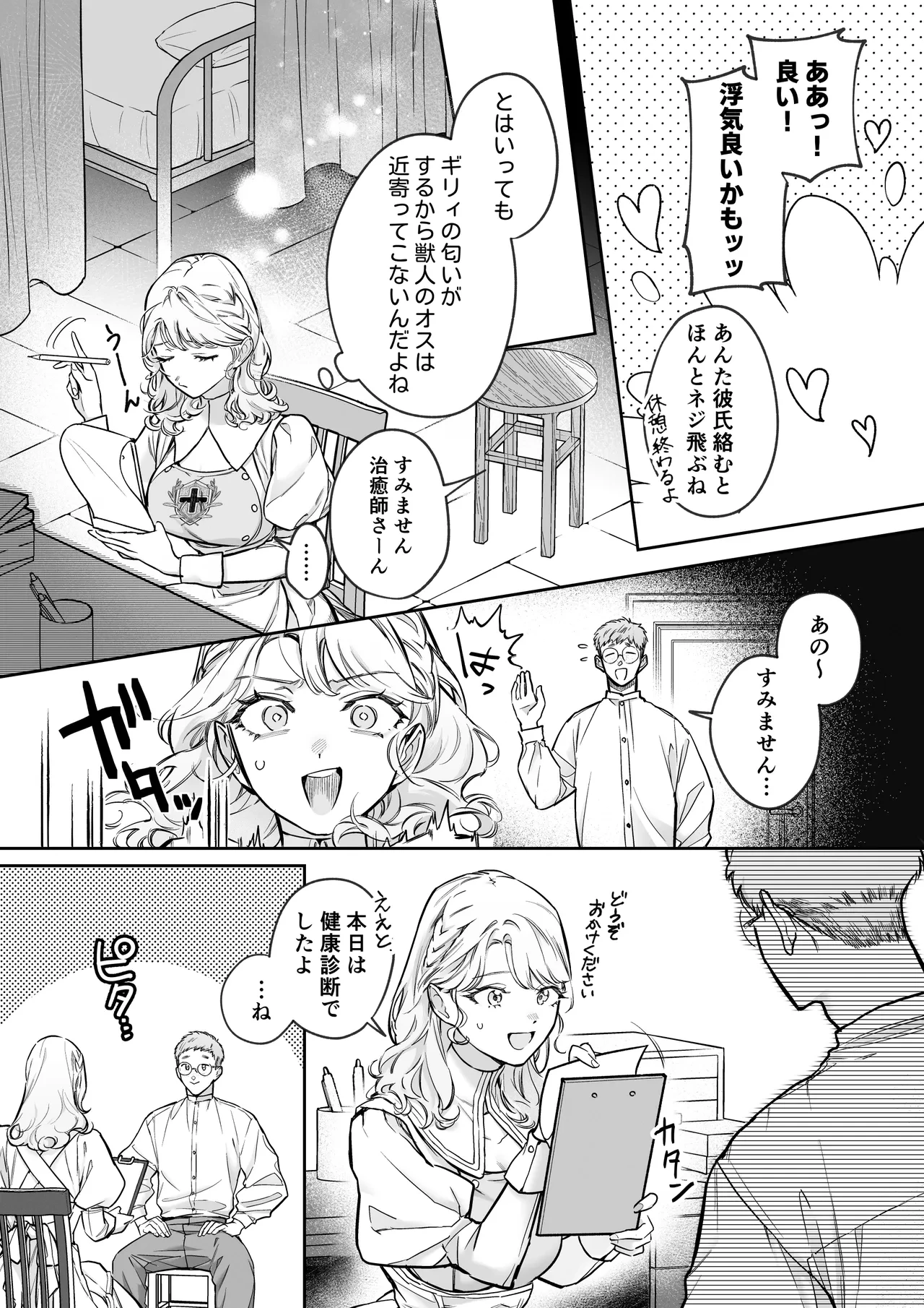 หน้า 12