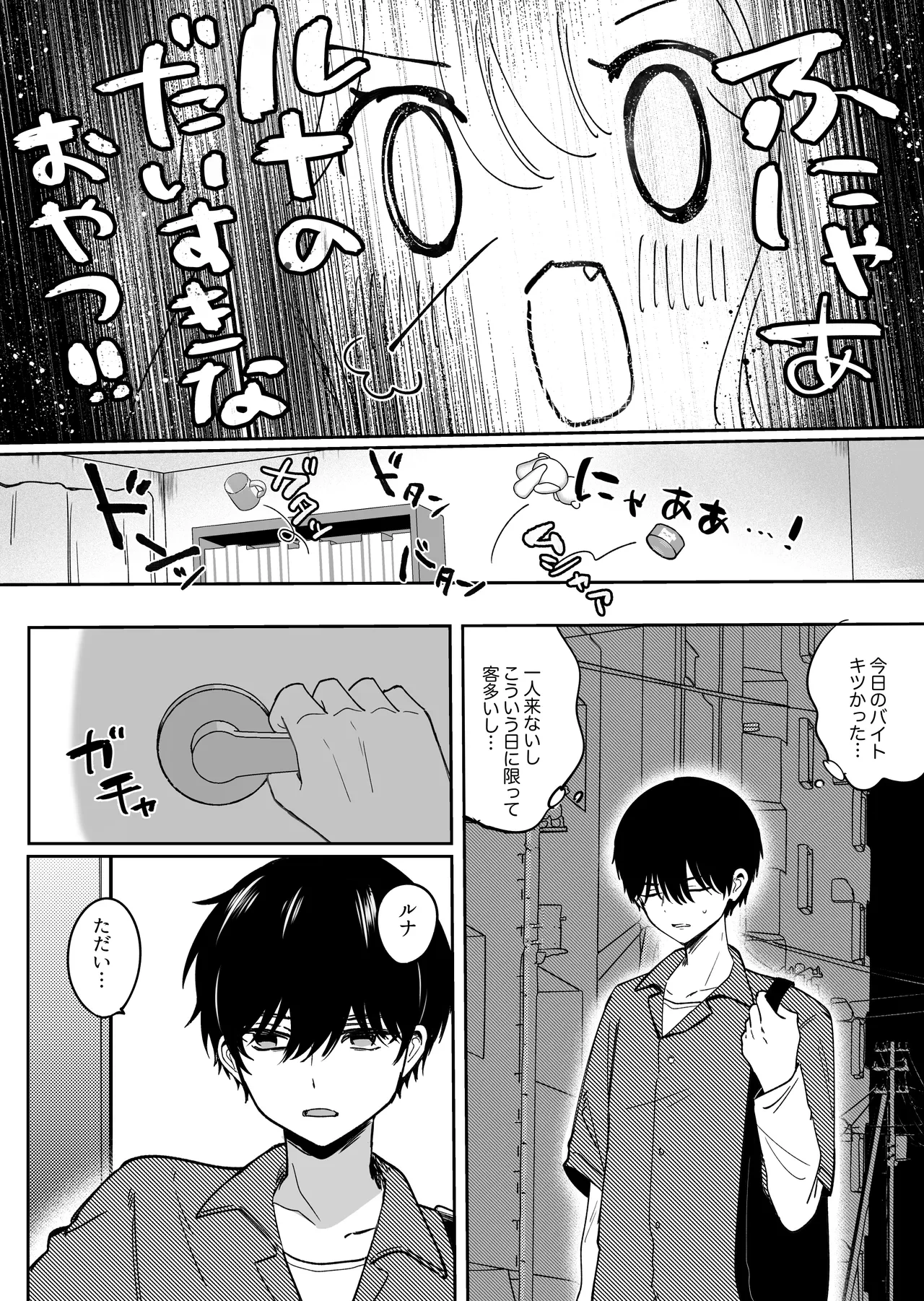 หน้า 7