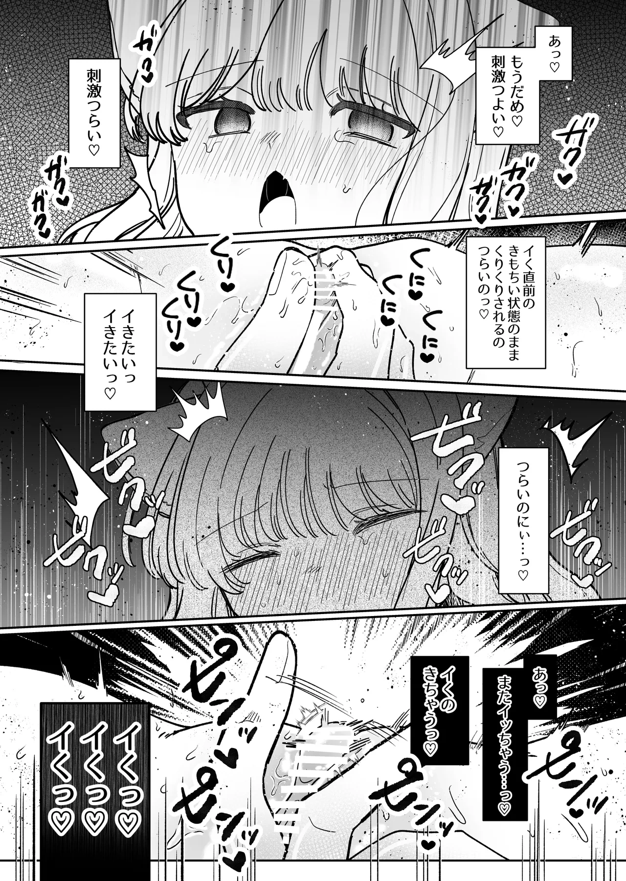 หน้า 37