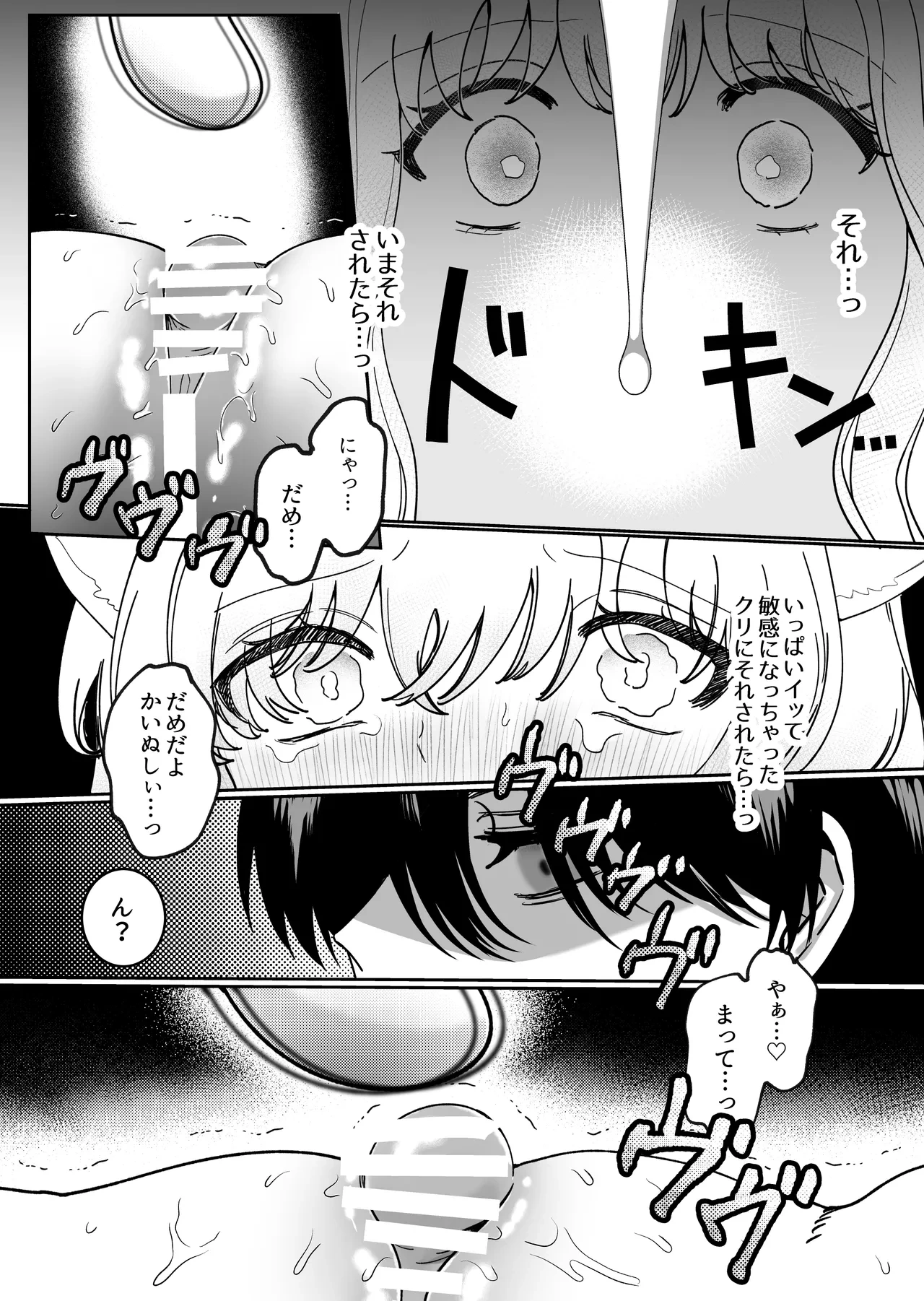 หน้า 51