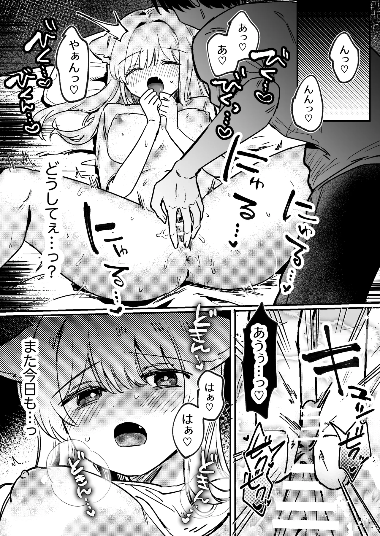 หน้า 9