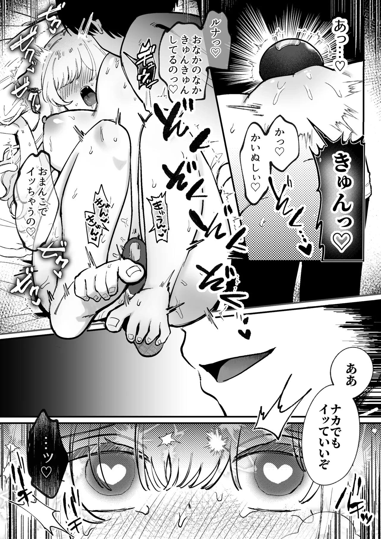 หน้า 48