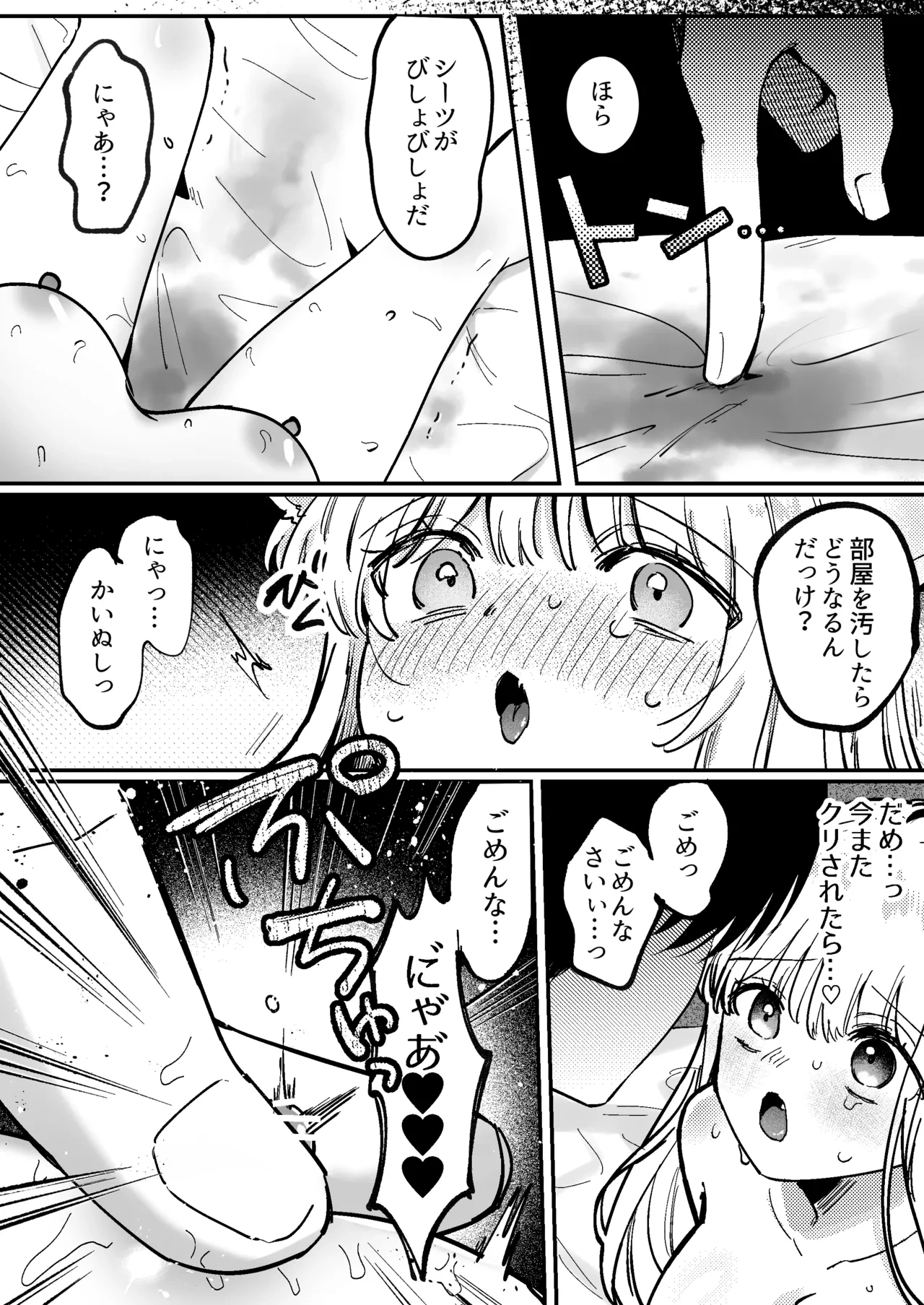หน้า 55