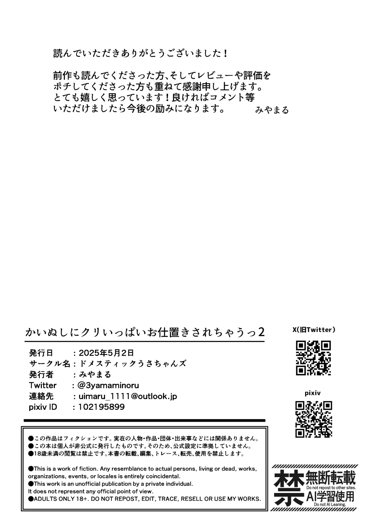 หน้า 62