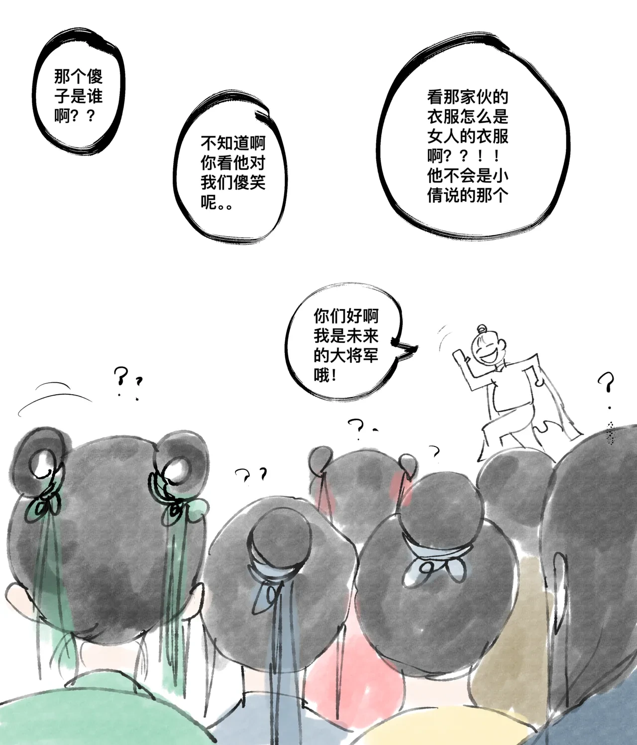 หน้า 18