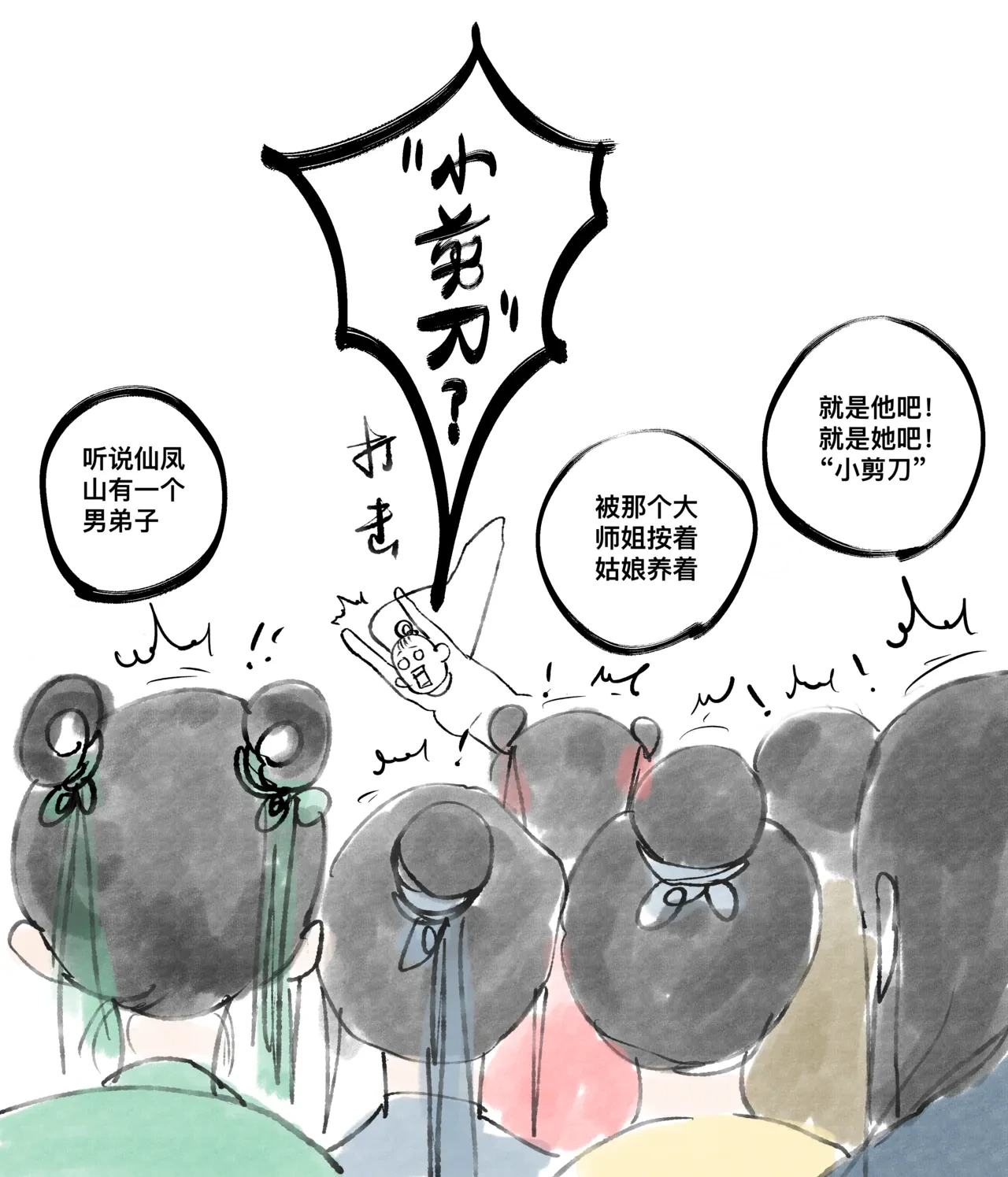 หน้า 19