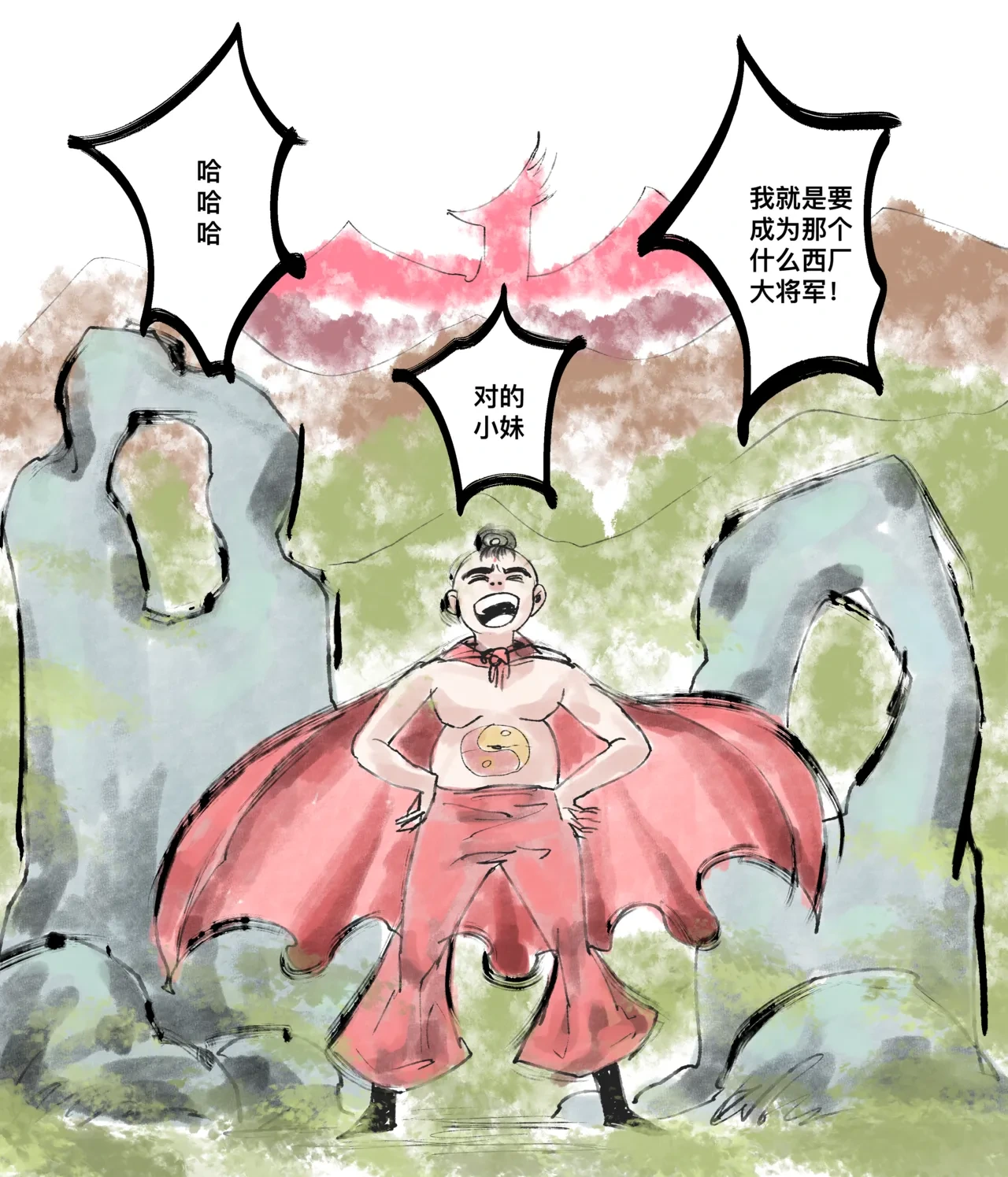 หน้า 21
