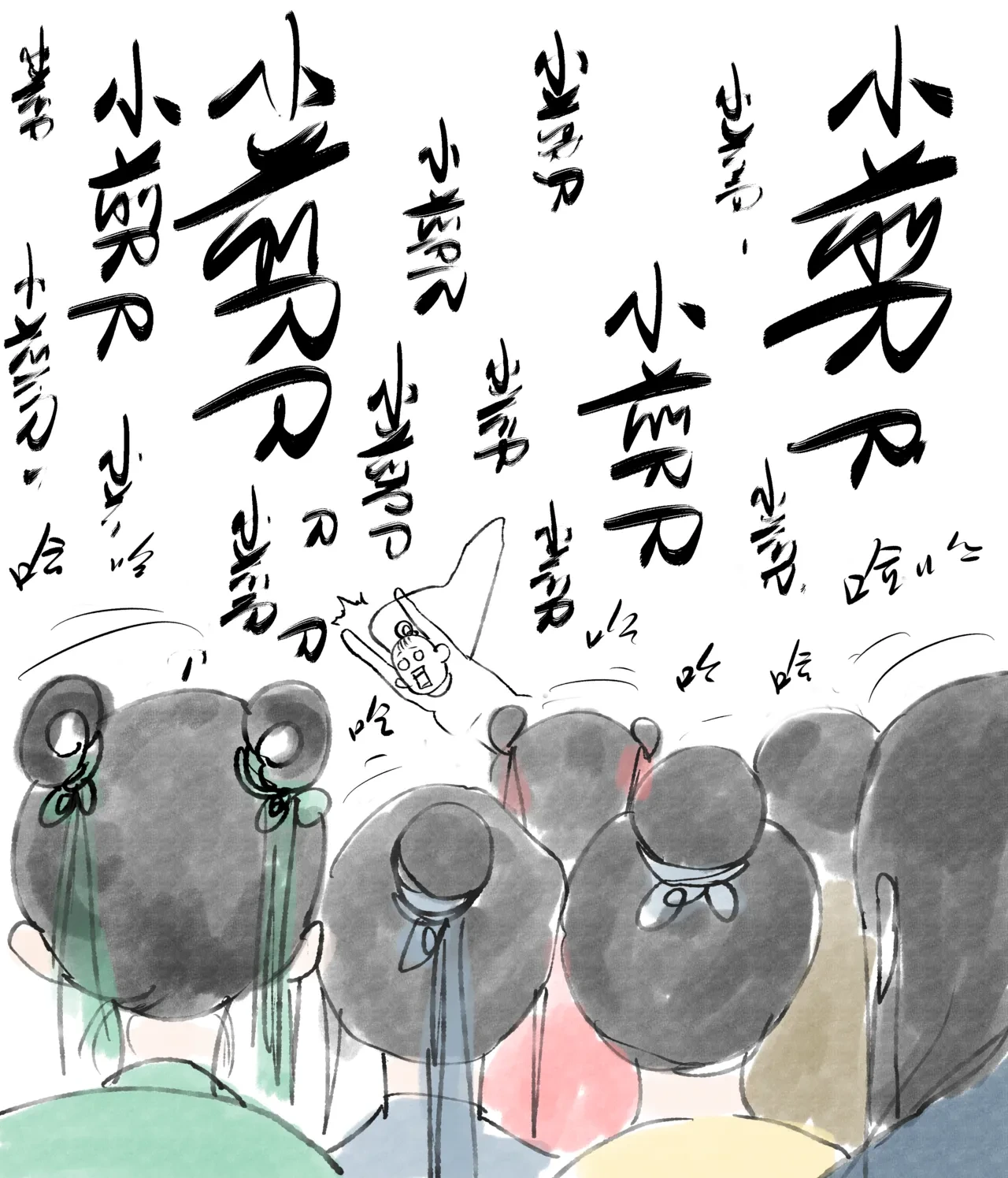 หน้า 23