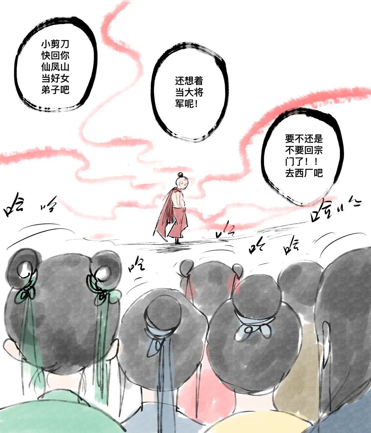 หน้า 24