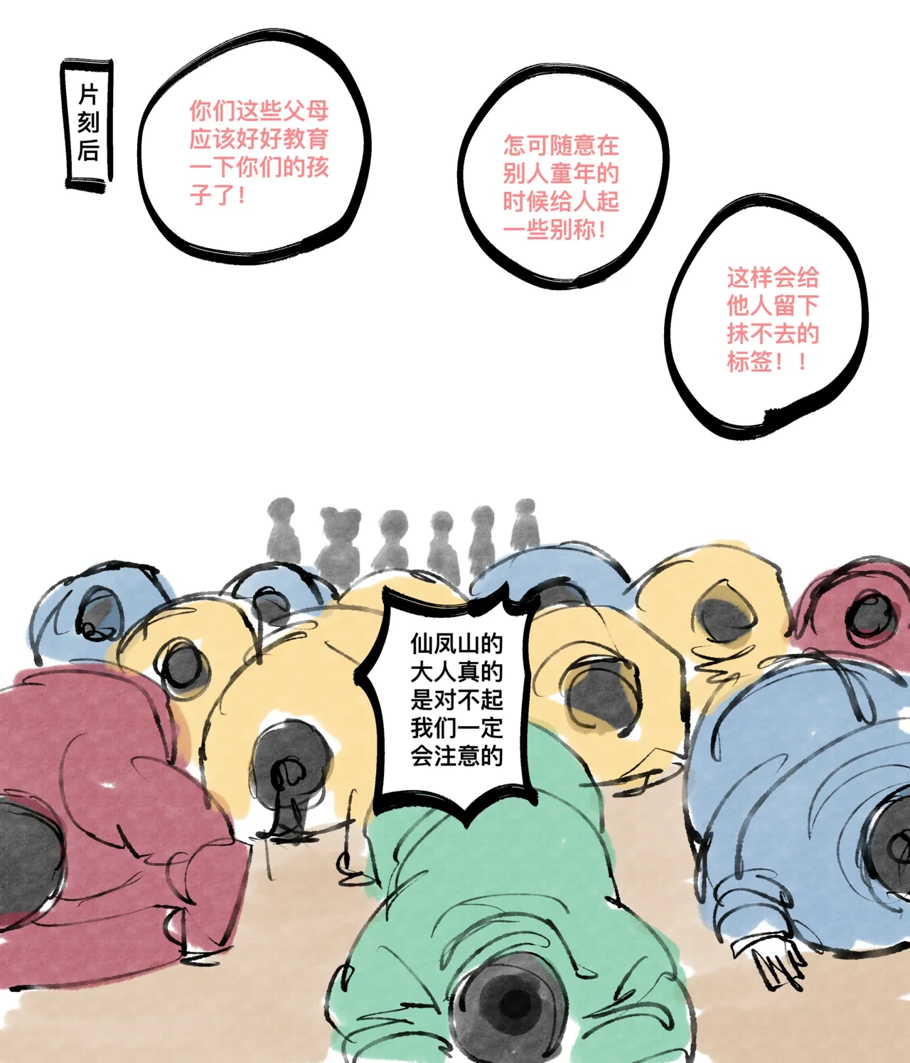 หน้า 26