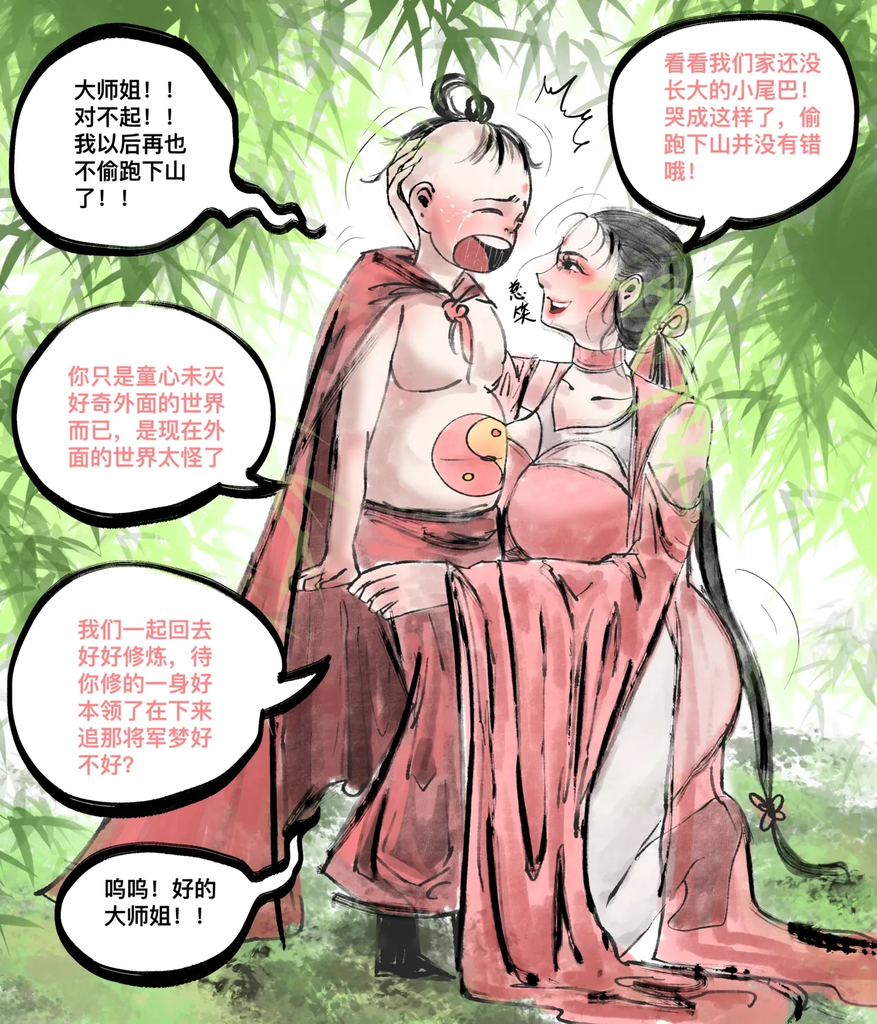 หน้า 27