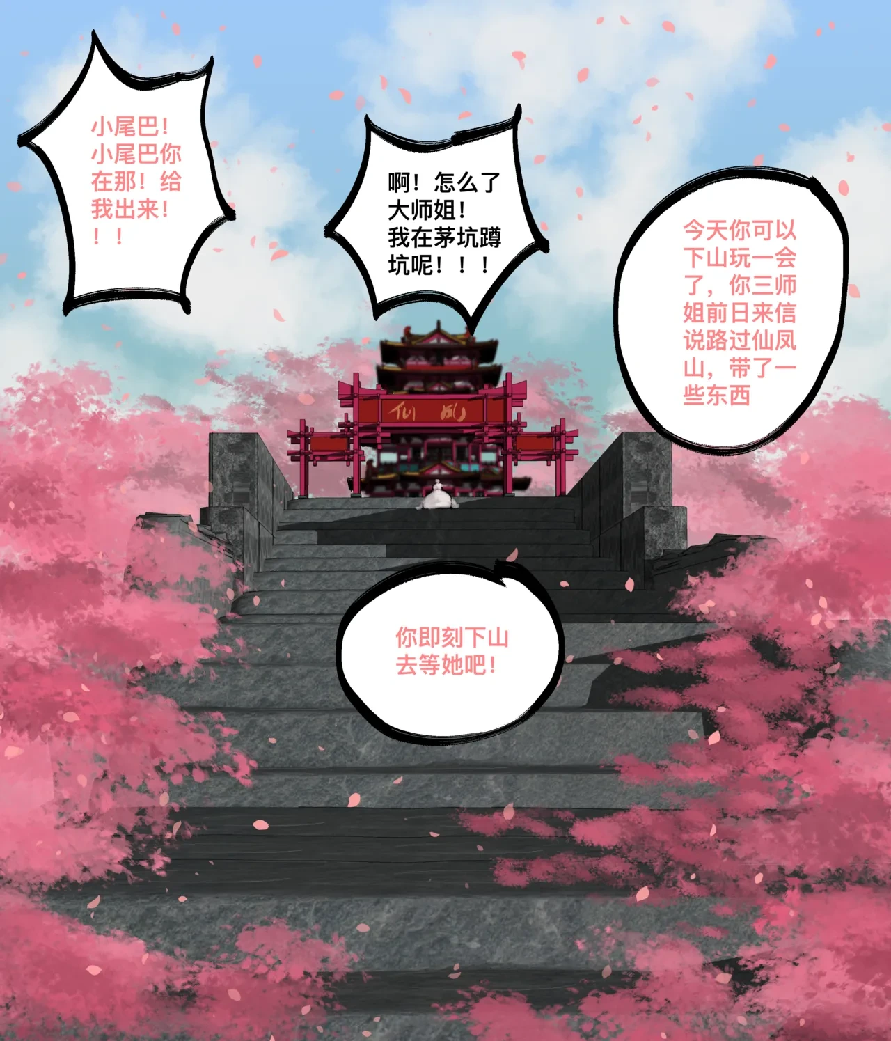หน้า 30