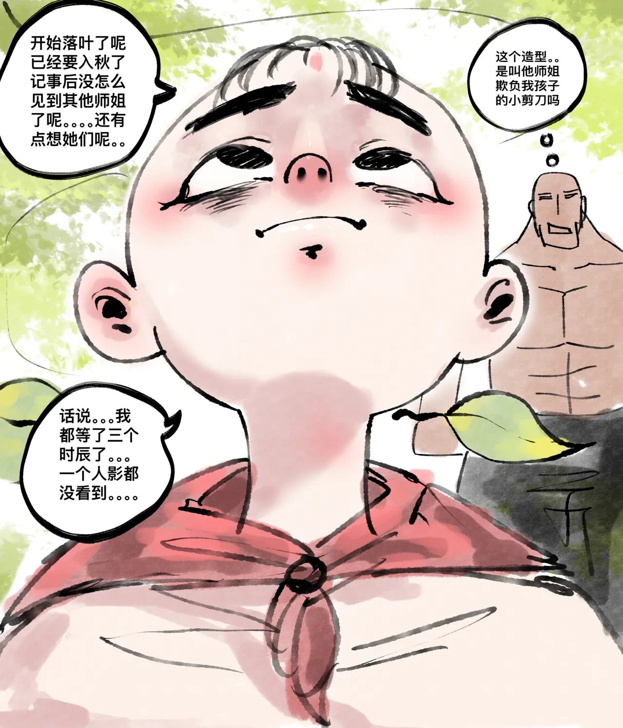 หน้า 31