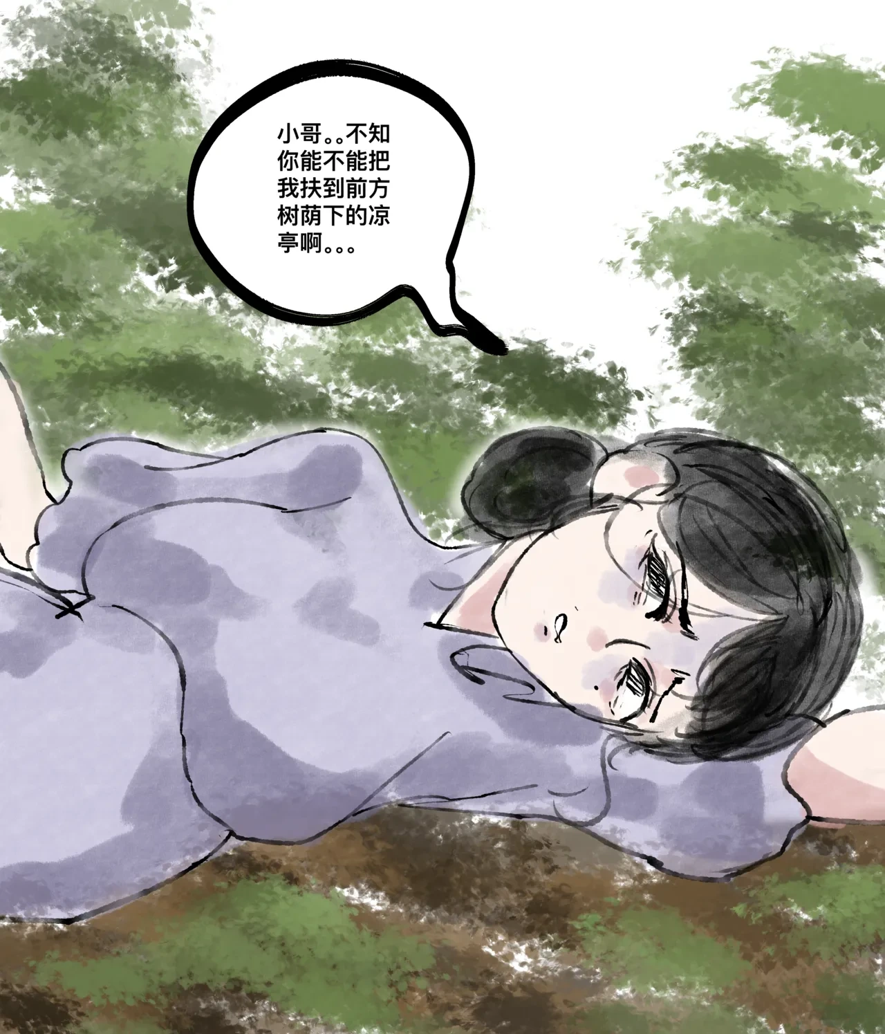 หน้า 34