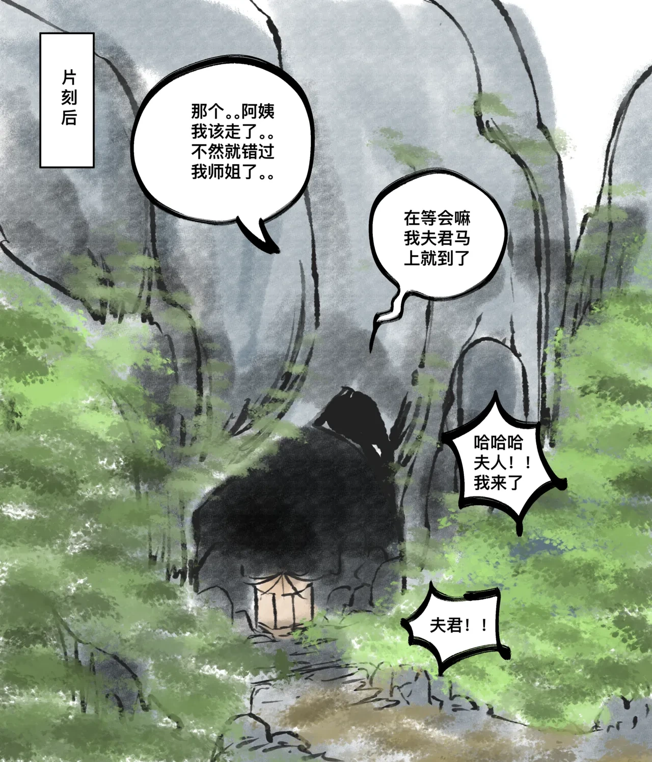 หน้า 35