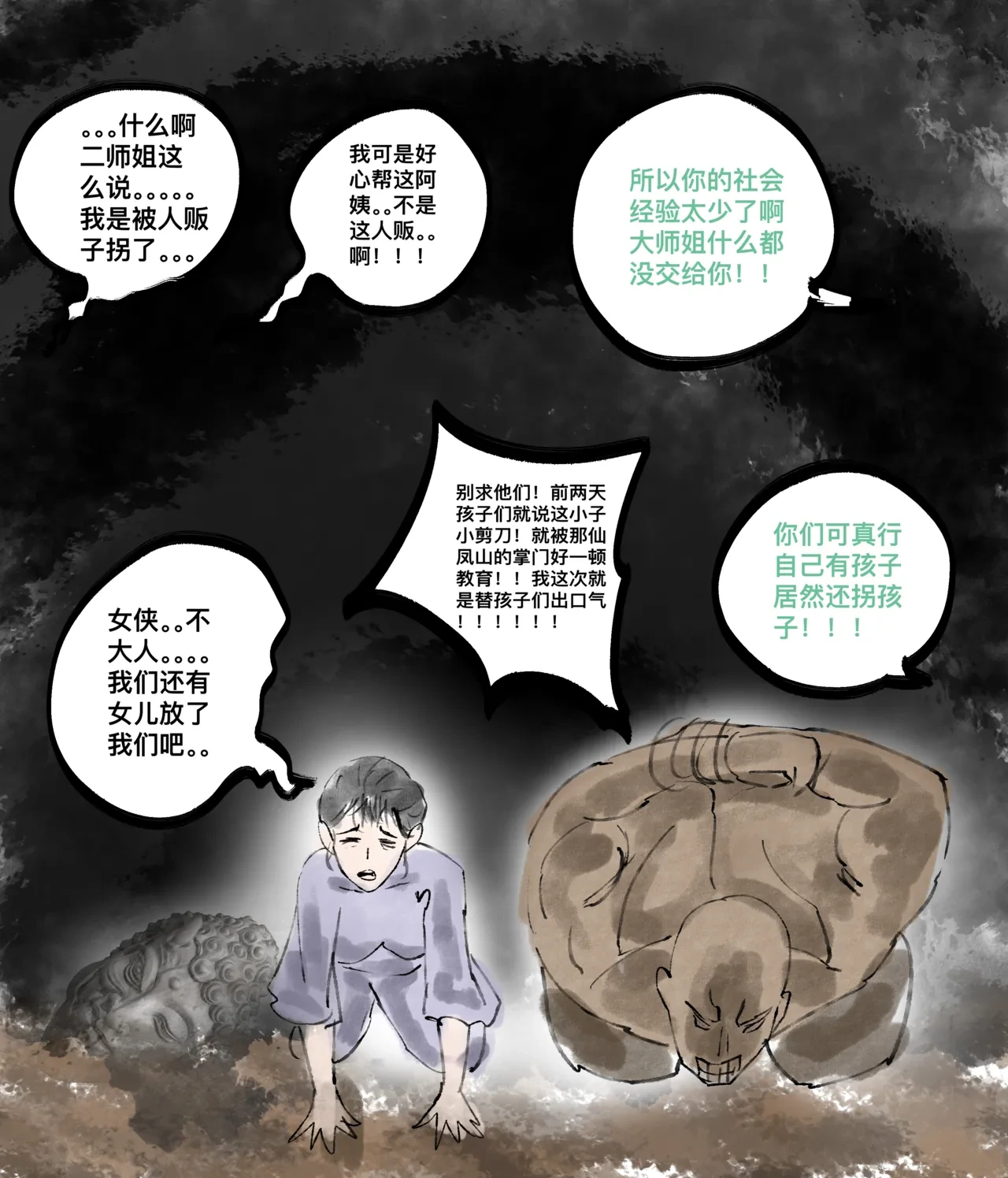 หน้า 41