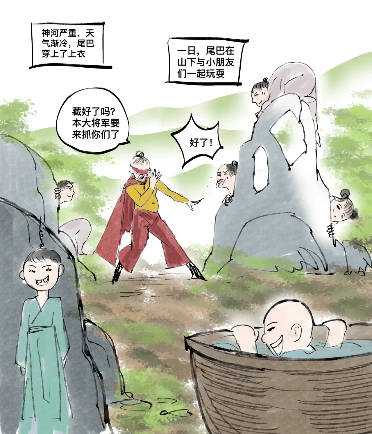 หน้า 45