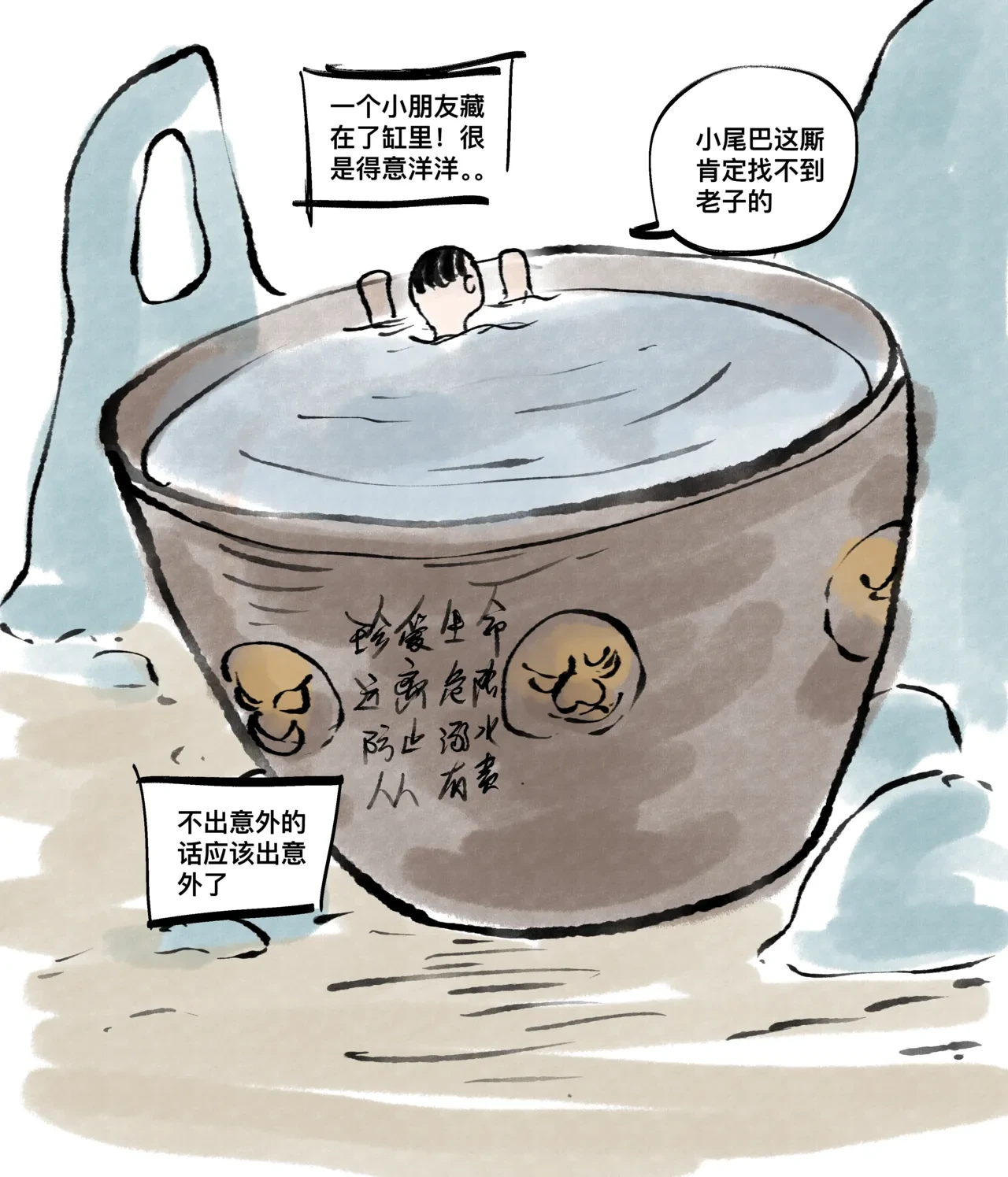 หน้า 46