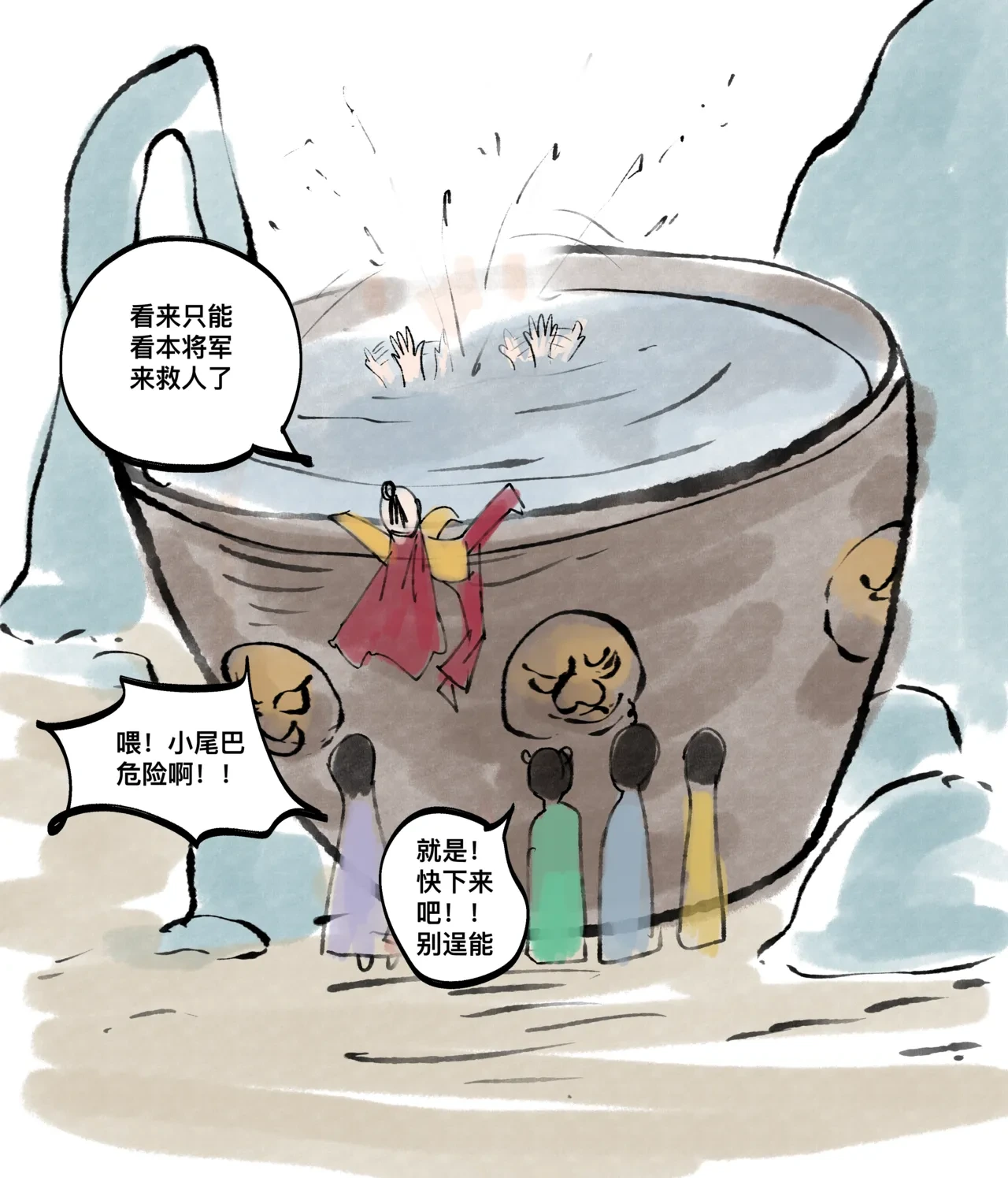 หน้า 49