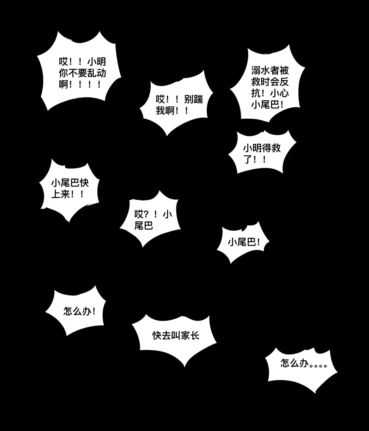 หน้า 50
