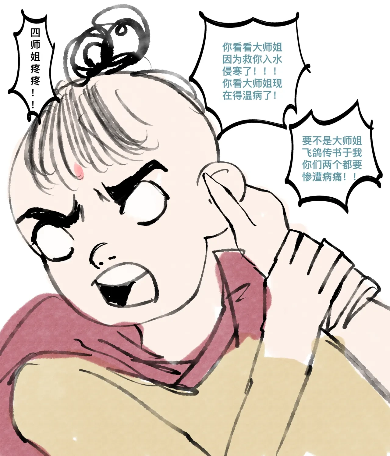 หน้า 55
