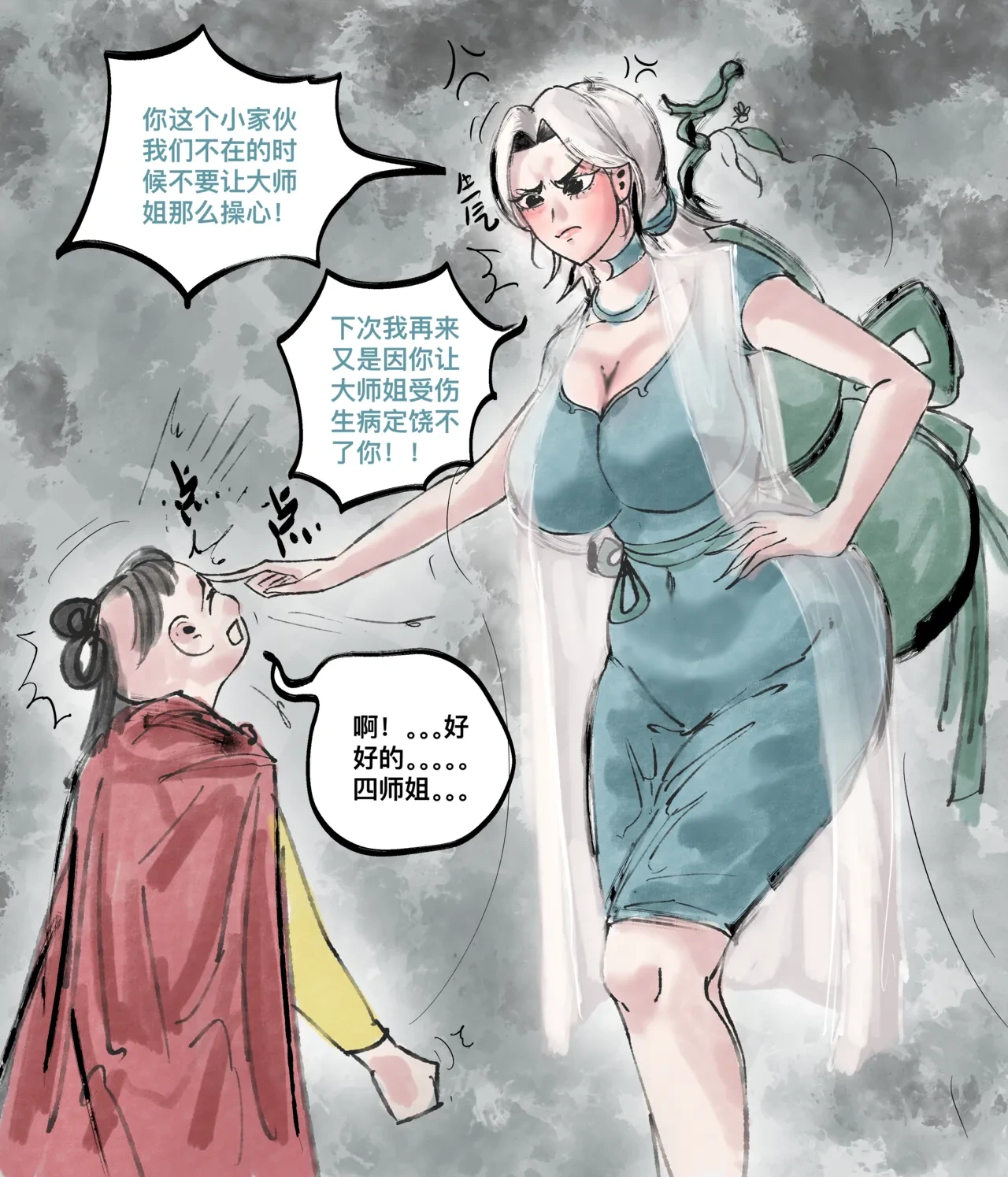 หน้า 57