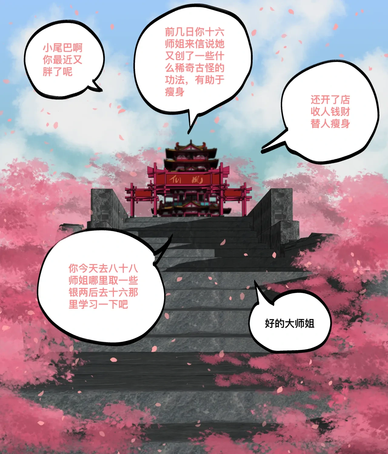 หน้า 60