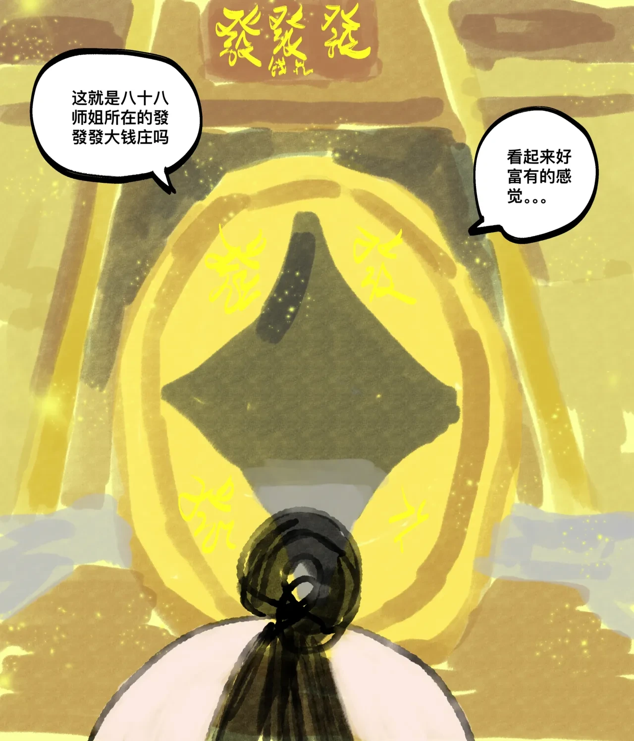 หน้า 61