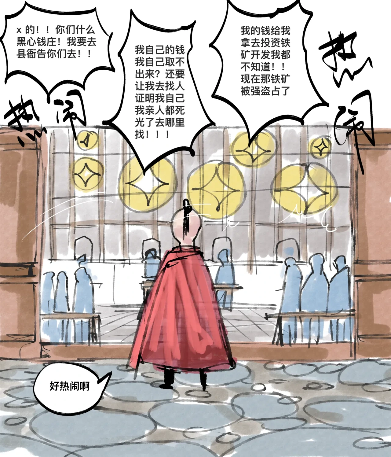 หน้า 62
