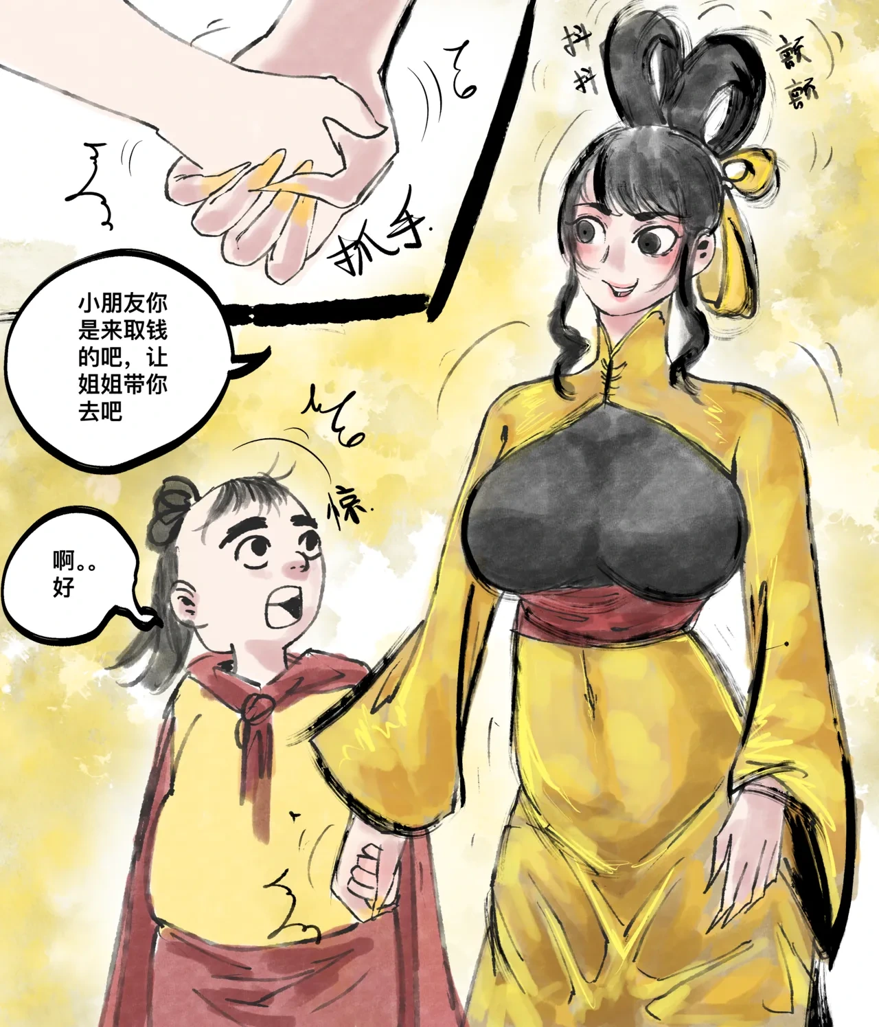 หน้า 63