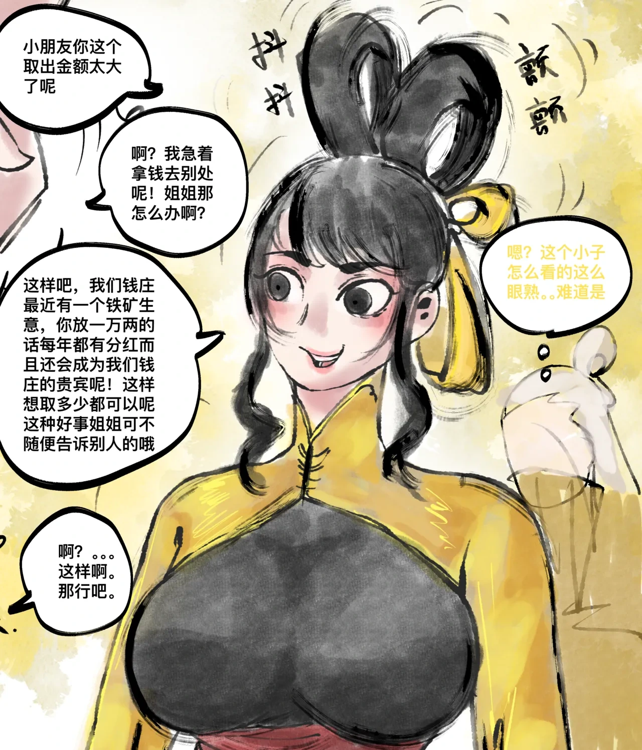 หน้า 64