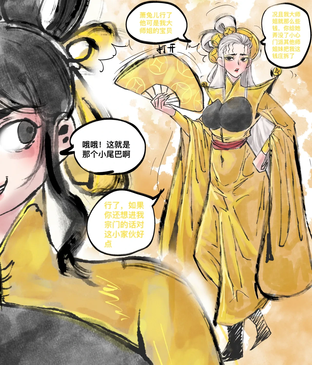 หน้า 65