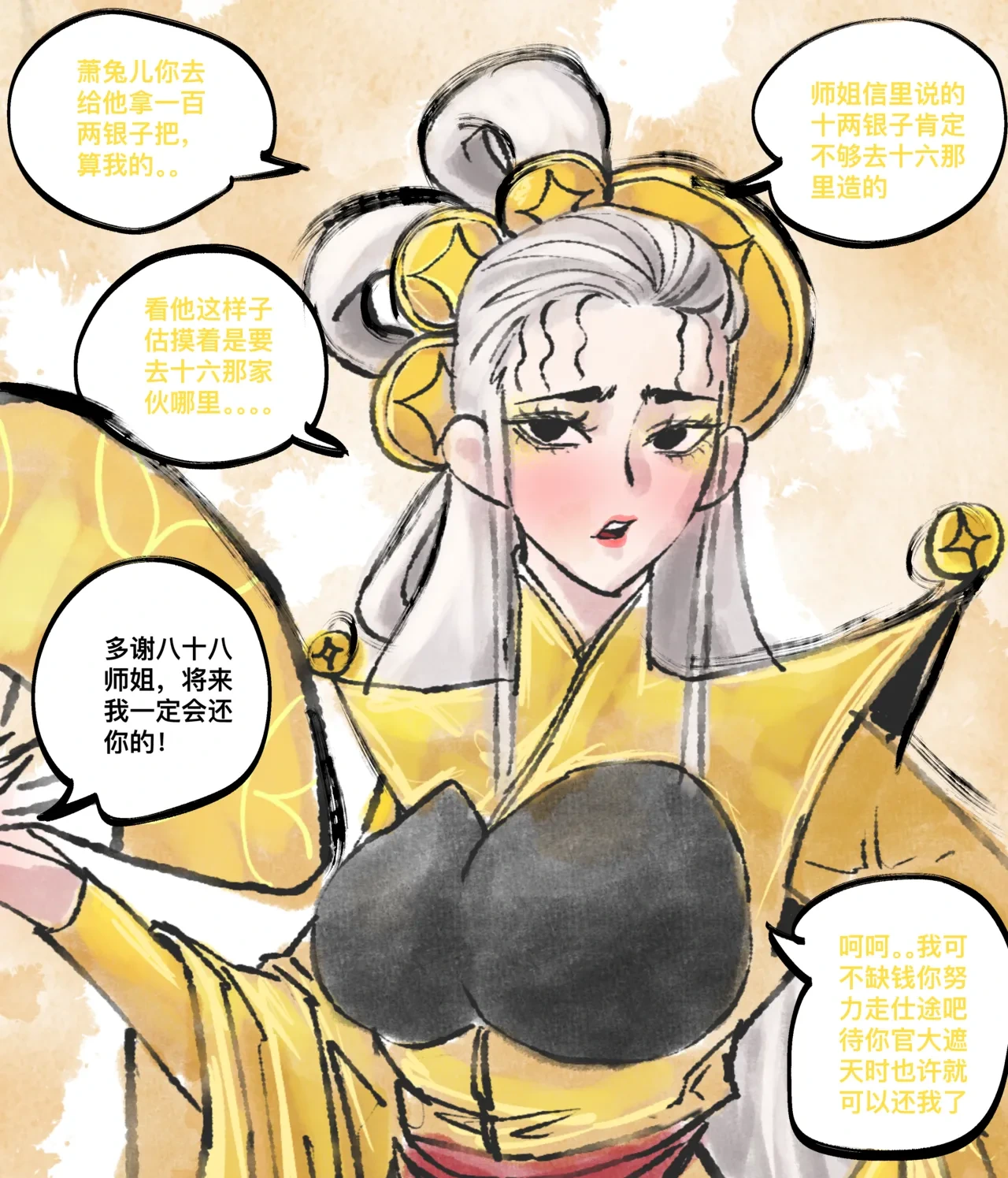 หน้า 66