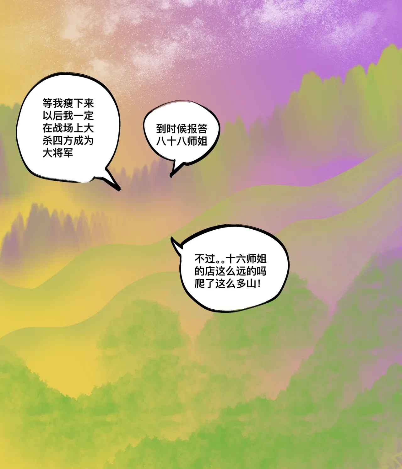 หน้า 67